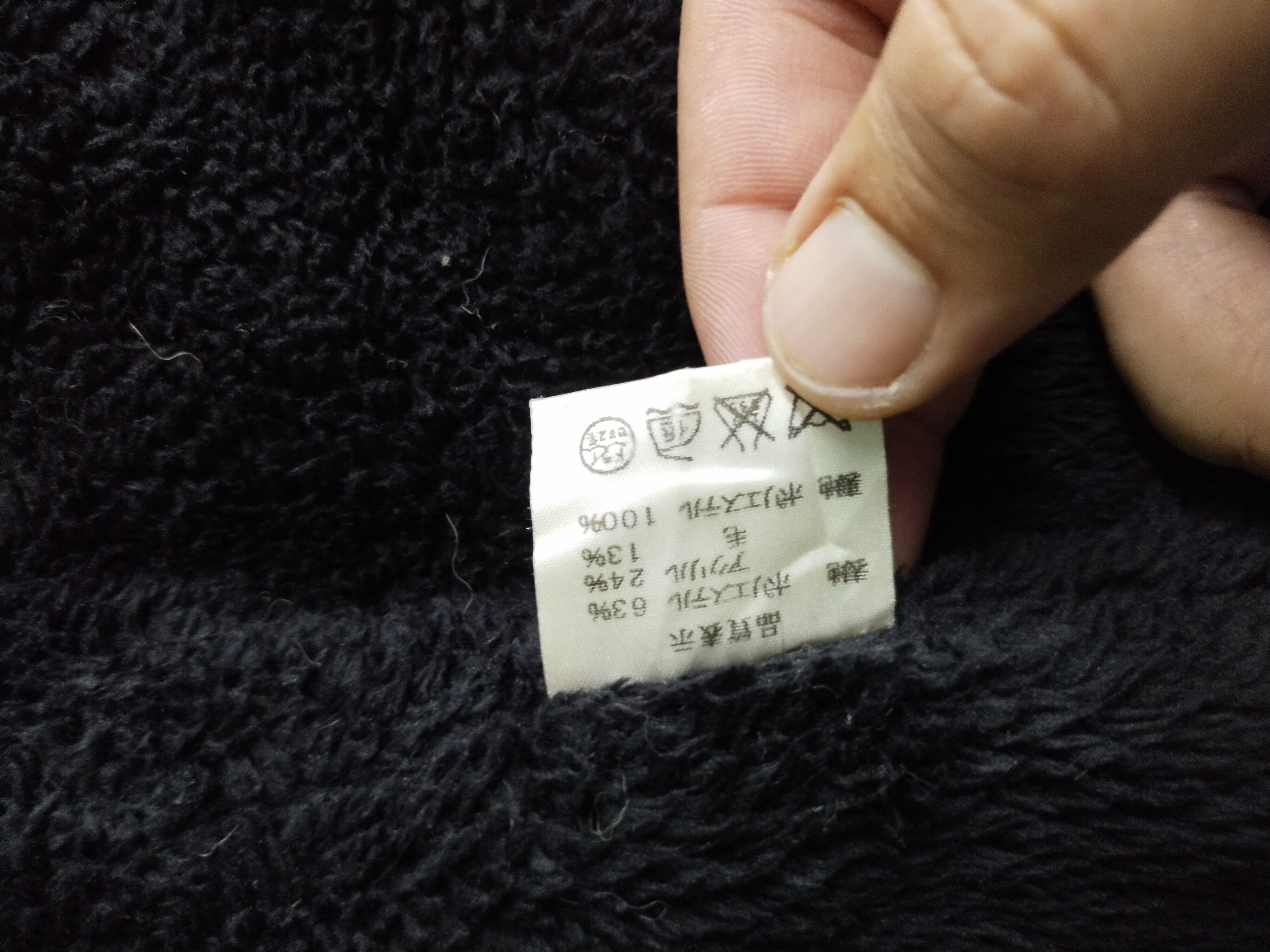 Japanese Brand × Ne-Net Vtg Wachifield Wool Coat Jacket Size M / US 6-8 / IT 42-44 - 16 Thumbnail