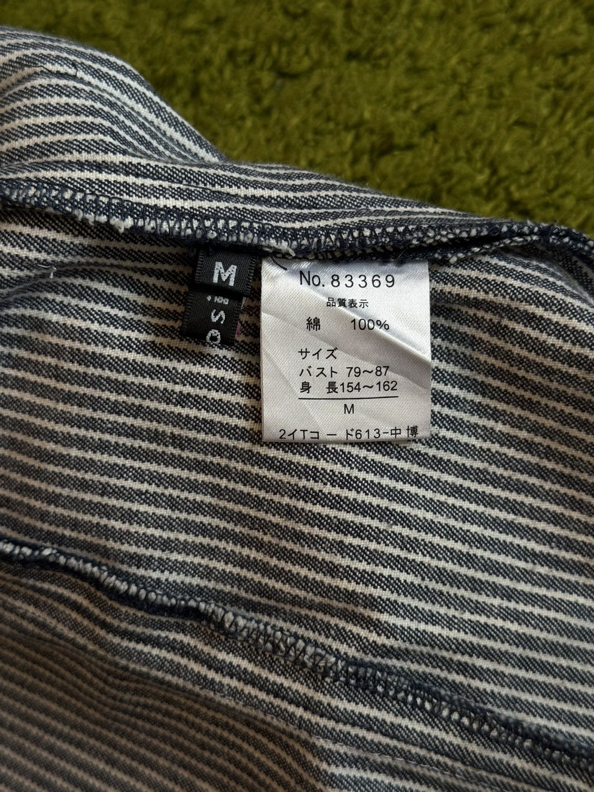 Hysteric Glamour × If Six Was Nine × Japanese Brand 🇯🇵 Iosion Japan striped canvas workwear style L.G.B Junya Size M / US 6-8 / IT 42-44 - 4 Thumbnail