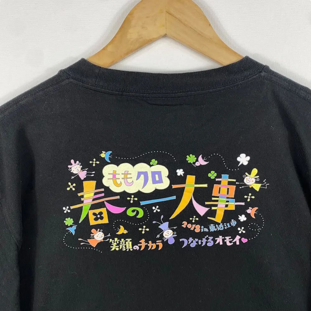 Japanese Brand MOMOIRO CLOVER Z Japanese Idol Girl Group Cartoon Graphic Size US L / EU 52-54 / 3 - 5 Thumbnail