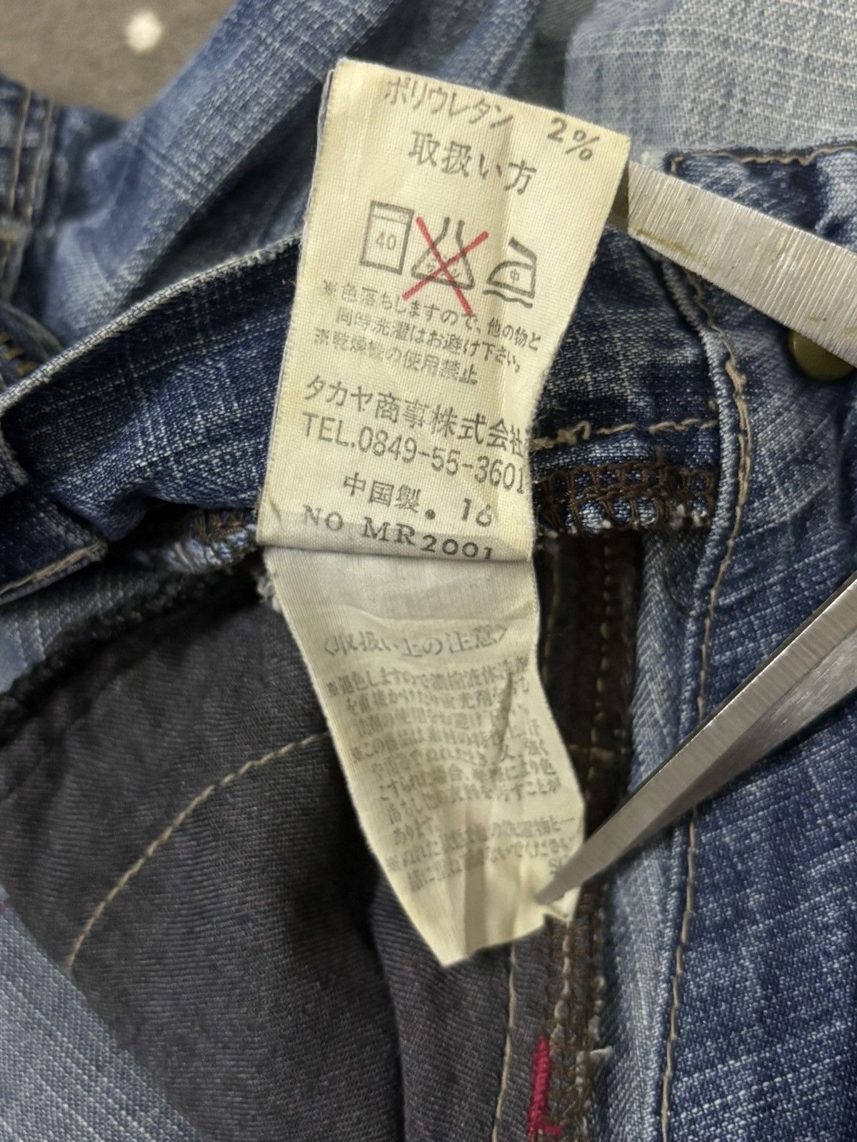 Marithe + Francois Girbaud Vintage Marithe Francois Girbaud Flare Distressed Jeans Size 29" - 19 Thumbnail