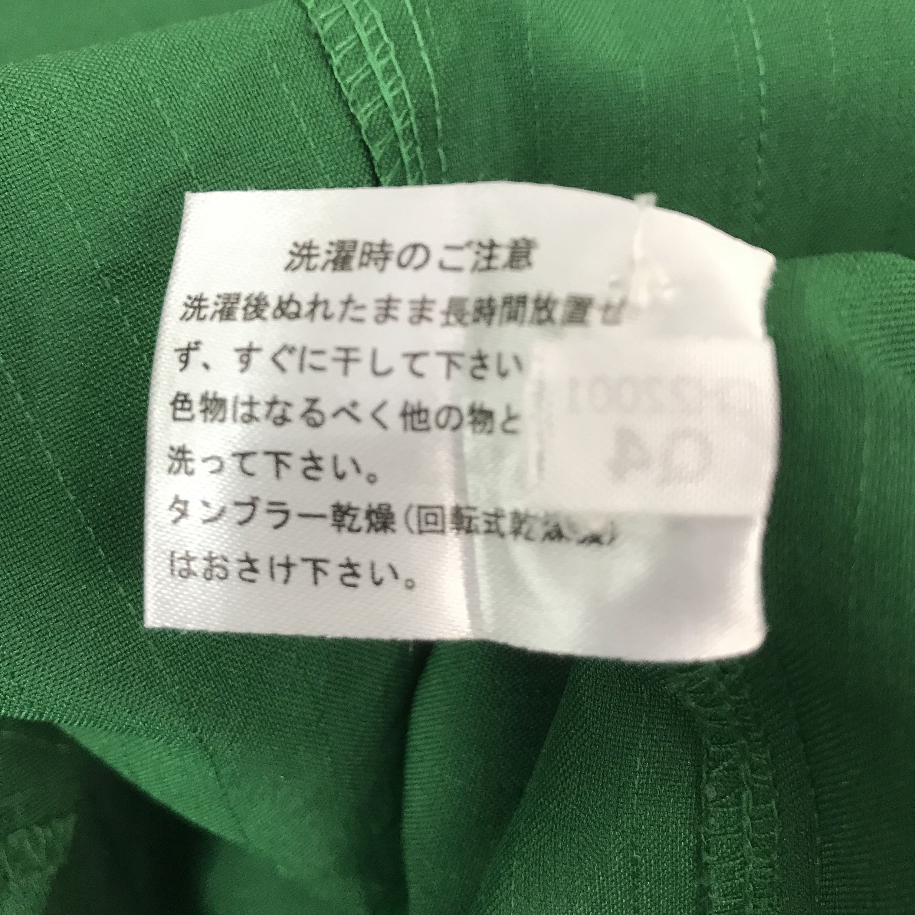 Japanese Brand vinatge 7 eleven japan Shirt jacket Size US M / EU 48-50 / 2 - 13 Thumbnail