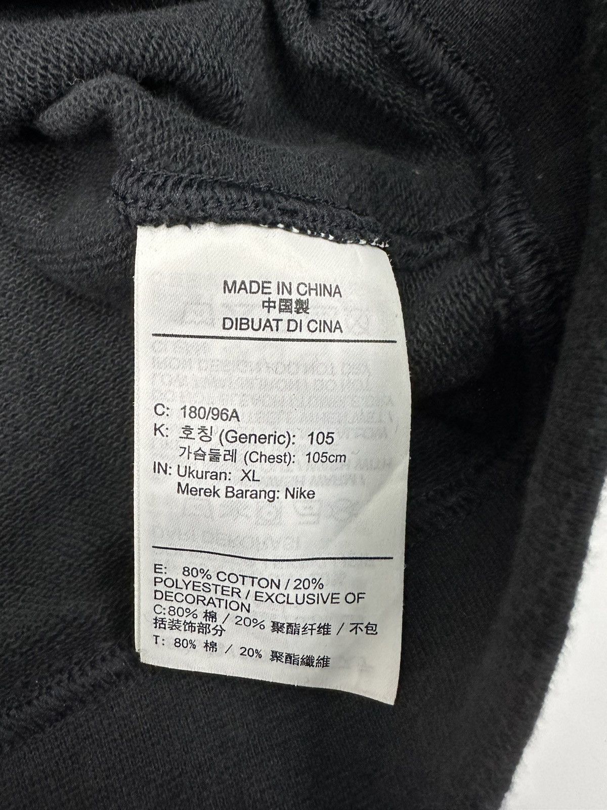 Nike Nike Just Do It Big Logo CrewNeck A620 Size US M / EU 48-50 / 2 - 10 Thumbnail