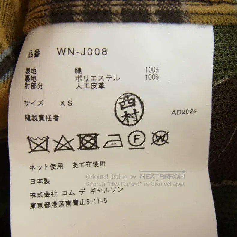 Junya Watanabe Junya Watanabe Plaid patched four-pocket jacket Size US XS / EU 42 / 0 - 6 Thumbnail