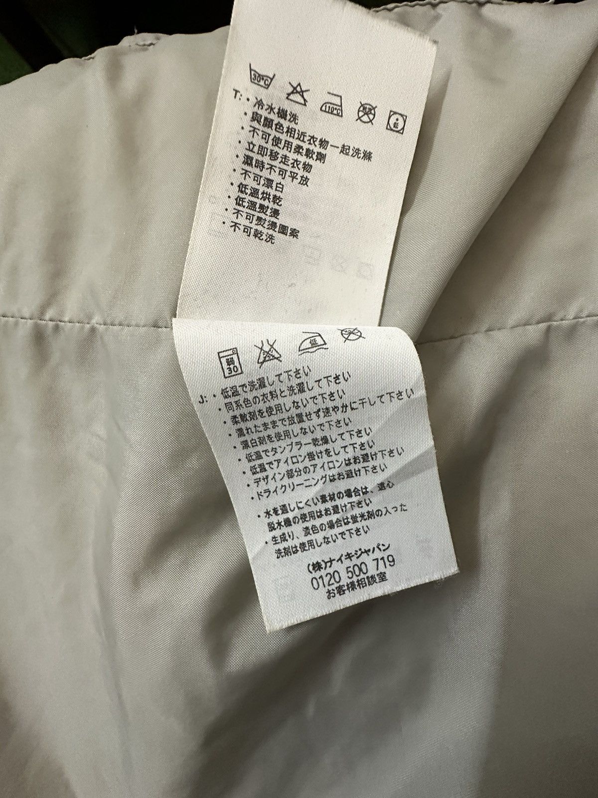 Kanye West × Nike NIKE Size US L / EU 52-54 / 3 - 12 Thumbnail