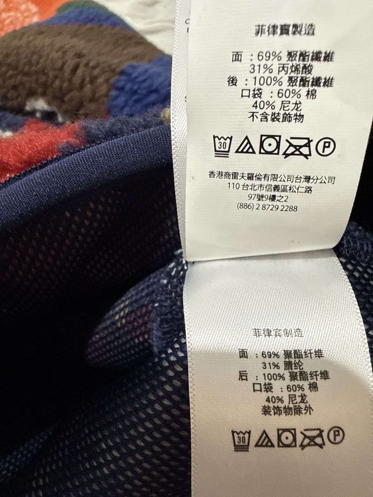 Polo Ralph Lauren POLO RALPH LAUREN VINTAGE POLAR FLEECE JACKET - SIZE M Size US M / EU 48-50 / 2 - 4 Thumbnail