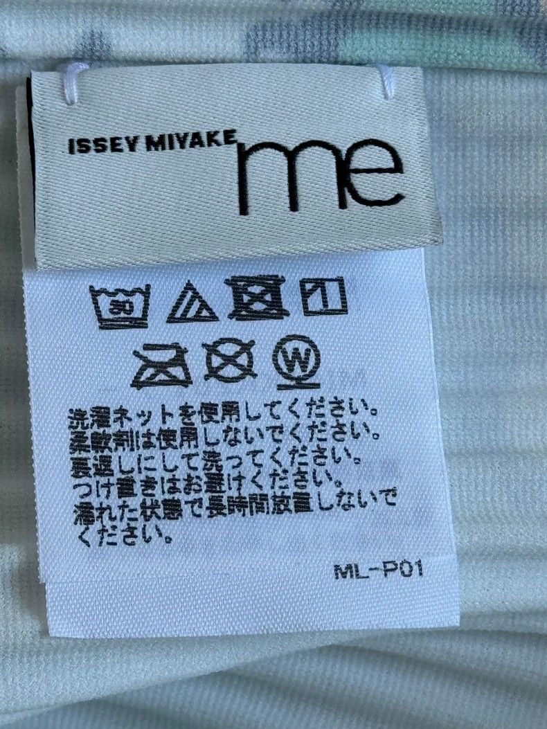 Issey Miyake Issey Miyake size:one size Green-patterned short-sleeved t Size XS / US 0-2 / IT 36-38 - 3 Thumbnail