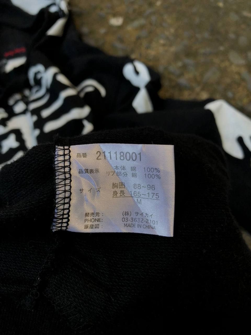 Japanese Brand × Vintage Japanese Brand Tokyo Punk Skeleton Zipper Hoodie Size US M / EU 48-50 / 2 - 9 Thumbnail