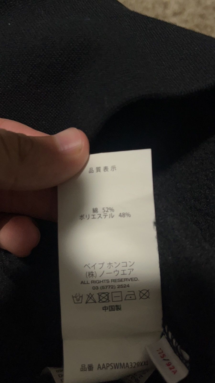 Aape × Bape Aape Pullover Hoodie Size US M / EU 48-50 / 2 - 7 Thumbnail
