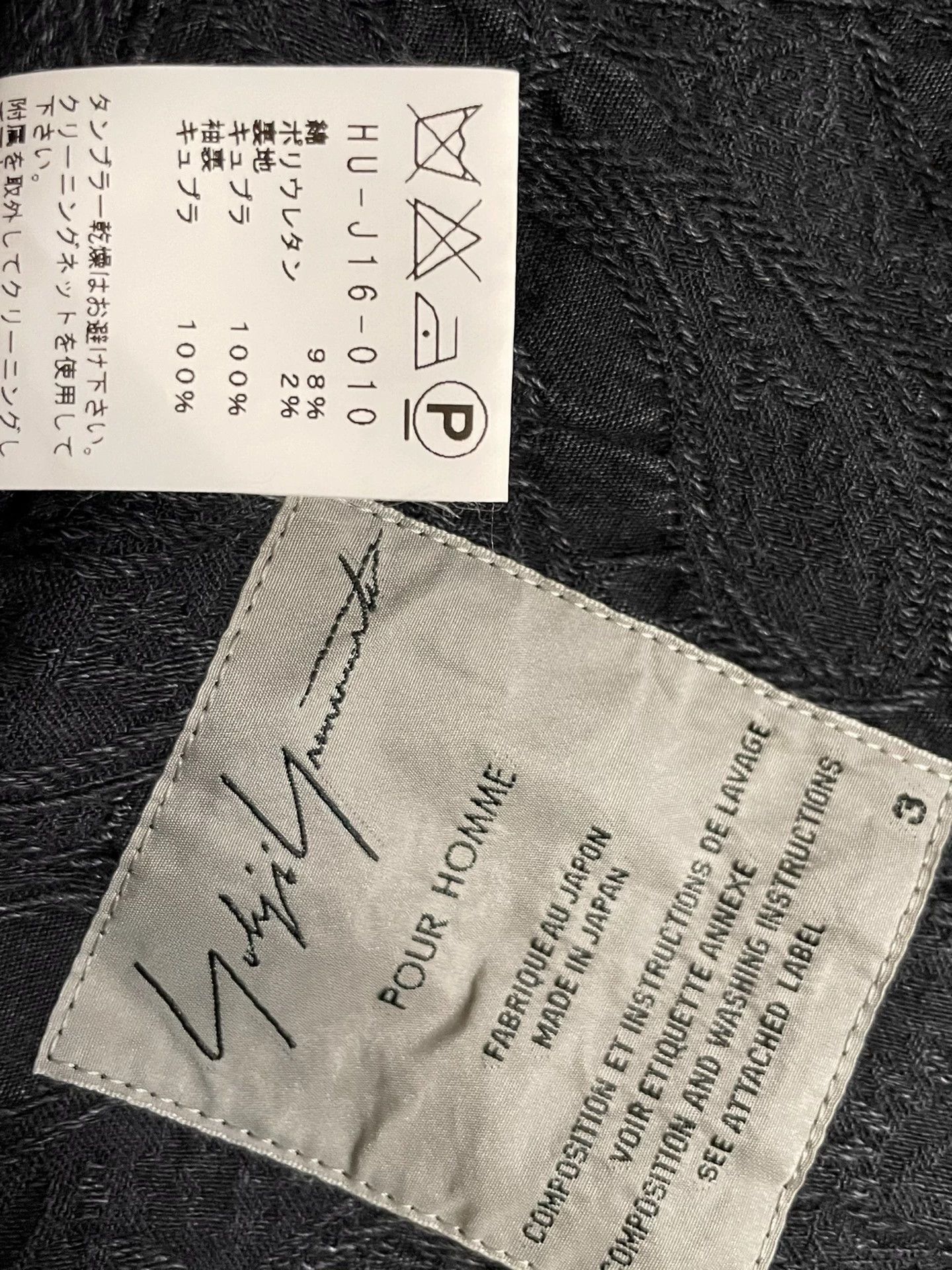 Yohji Yamamoto Yohji Yamamoto PourHomme S/S15 Star Button Coat 3 Size US L / EU 52-54 / 3 - 6 Thumbnail