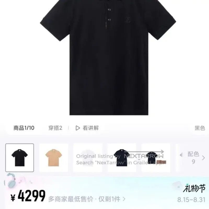 Burberry Burberry Black Cotton Men's Polo Shirt. Size US S / EU 44-46 / 1 - 6 Thumbnail