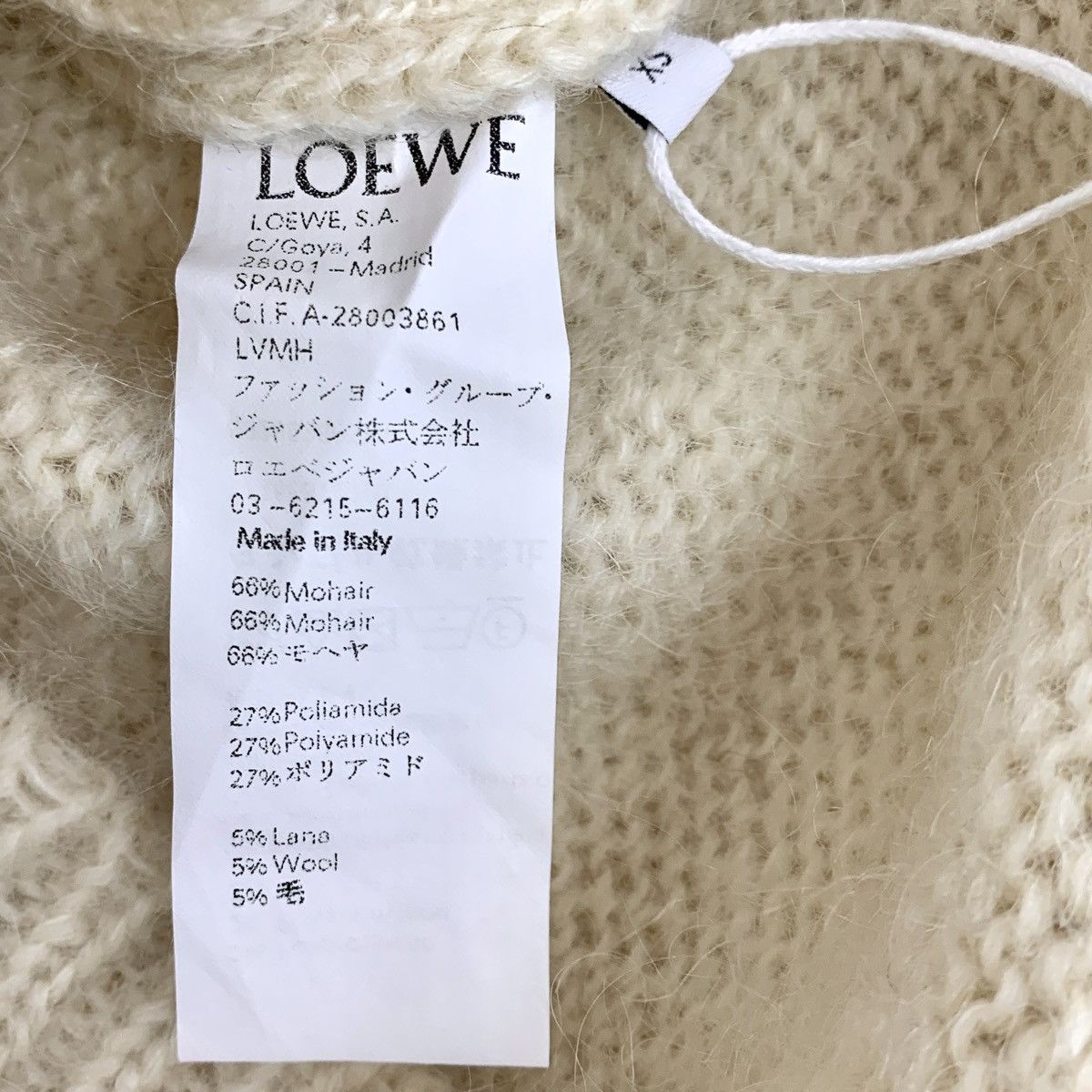 Loewe Loewe Beige Logo V-neck Mohair Knit Cardigan Coat K26WX Size XS / US 0-2 / IT 36-38 - 7 Thumbnail