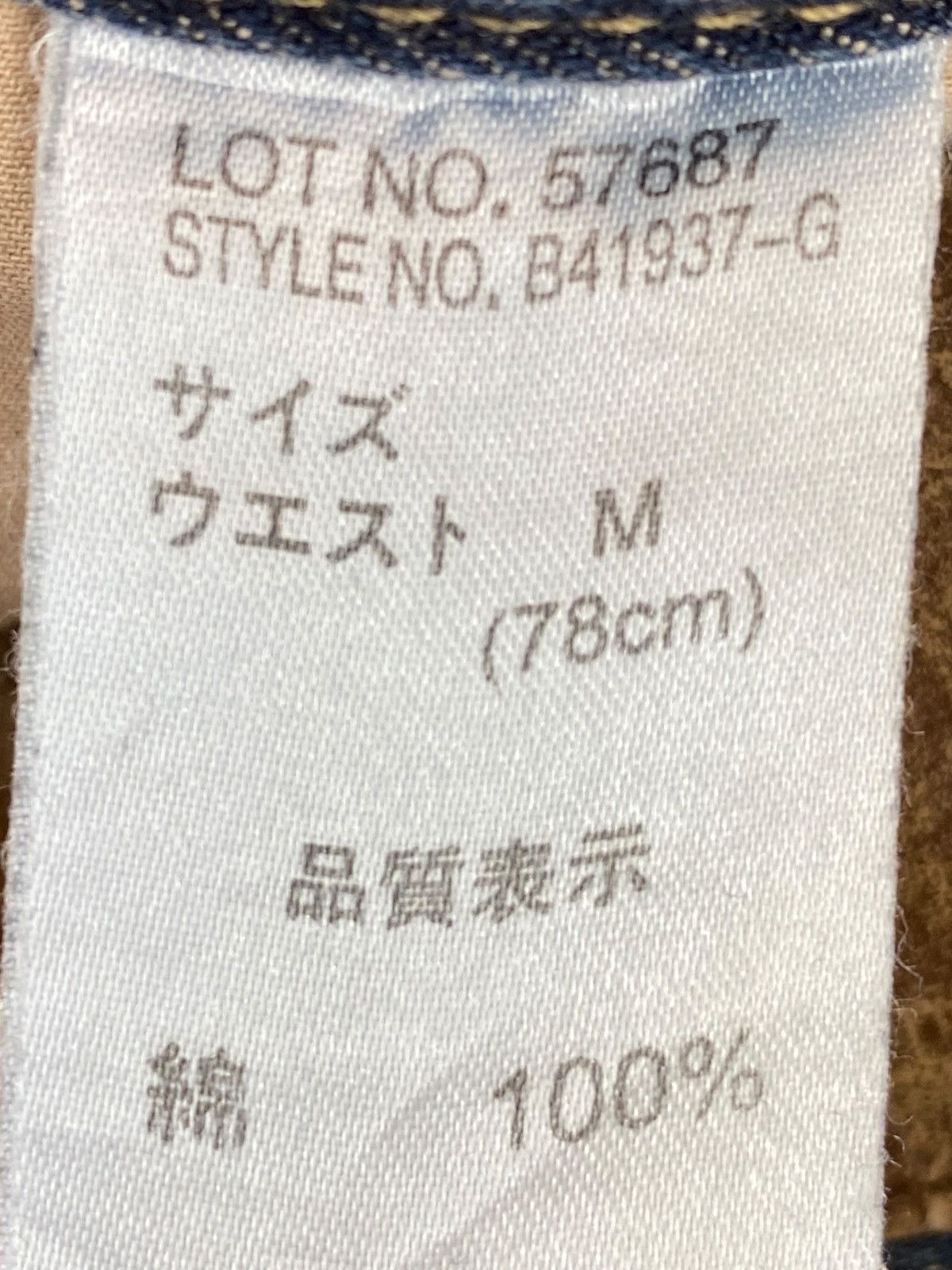 Japanese Brand Buzerayse Studded Distressed Faded Wide Leg Jeans Size US 30 / EU 46 - 11 Thumbnail
