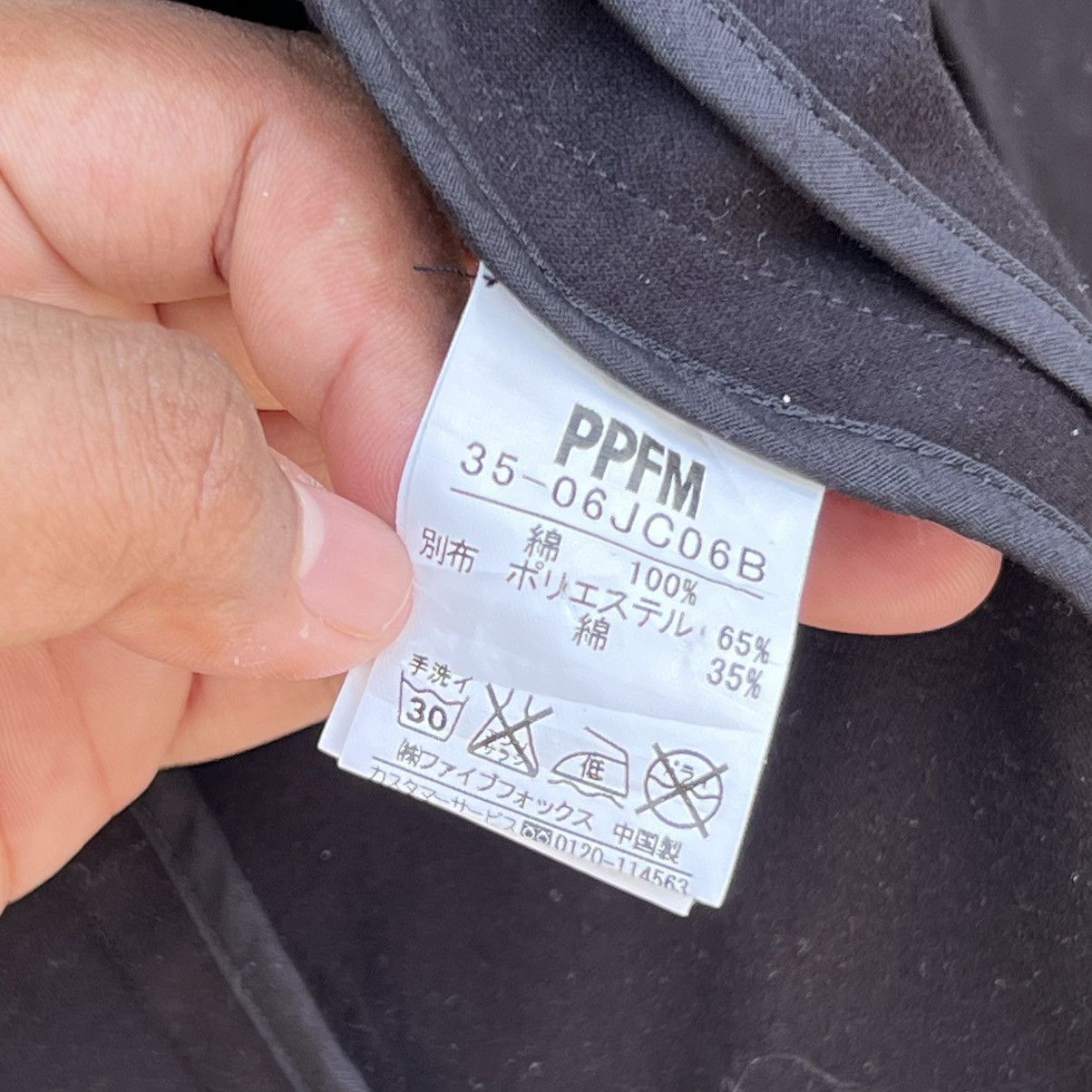 Japanese Brand “PPFM” ALL ROADS LEAD TO ROCK BLAZER Size S / US 4 / IT 40 - 16 Thumbnail