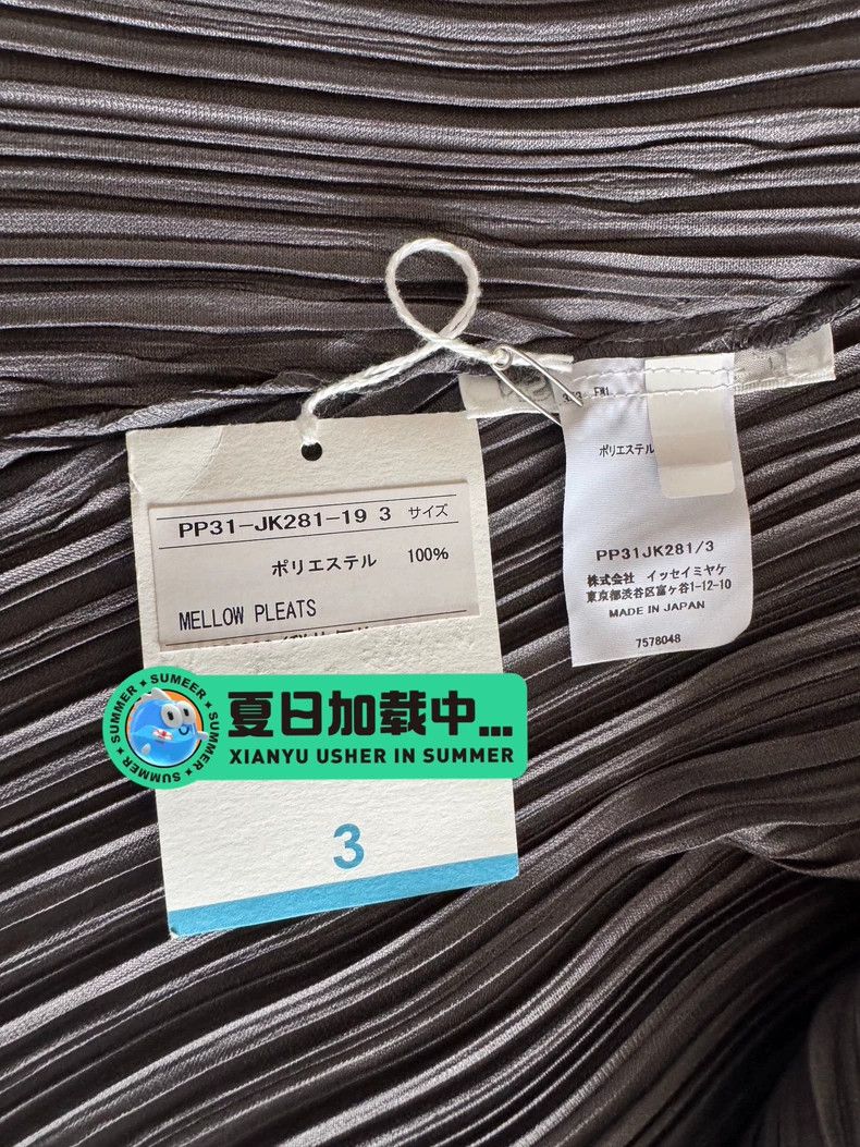 Issey Miyake Issey Miyake size:3 Dark grey pleated vest Size S / US 4 / IT 40 - 3 Thumbnail