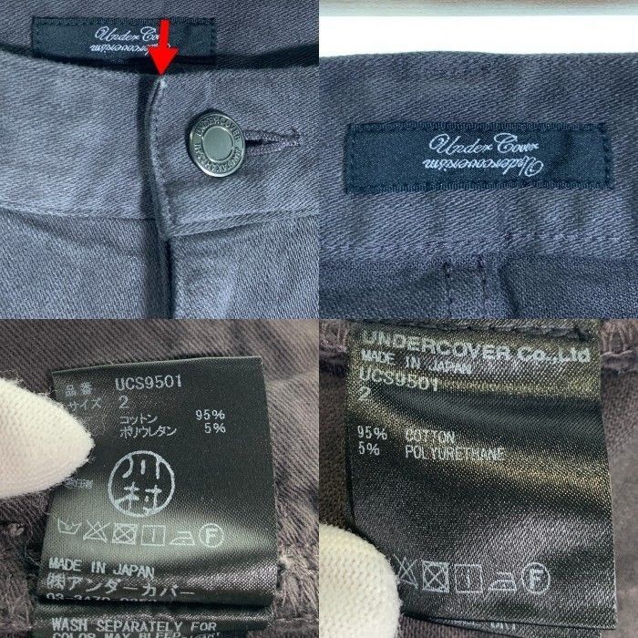 Undercover knee ripped denim Size US 31 - 6 Thumbnail