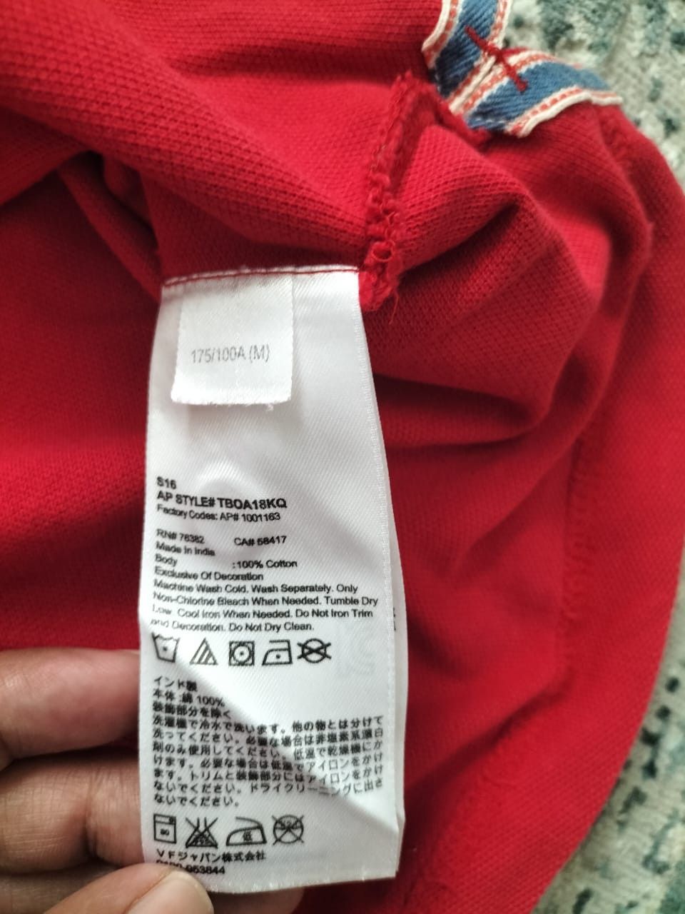 Timberland Timberland NH USA 1973 Red Polo Shirt : M Size US L / EU 52-54 / 3 - 3 Thumbnail