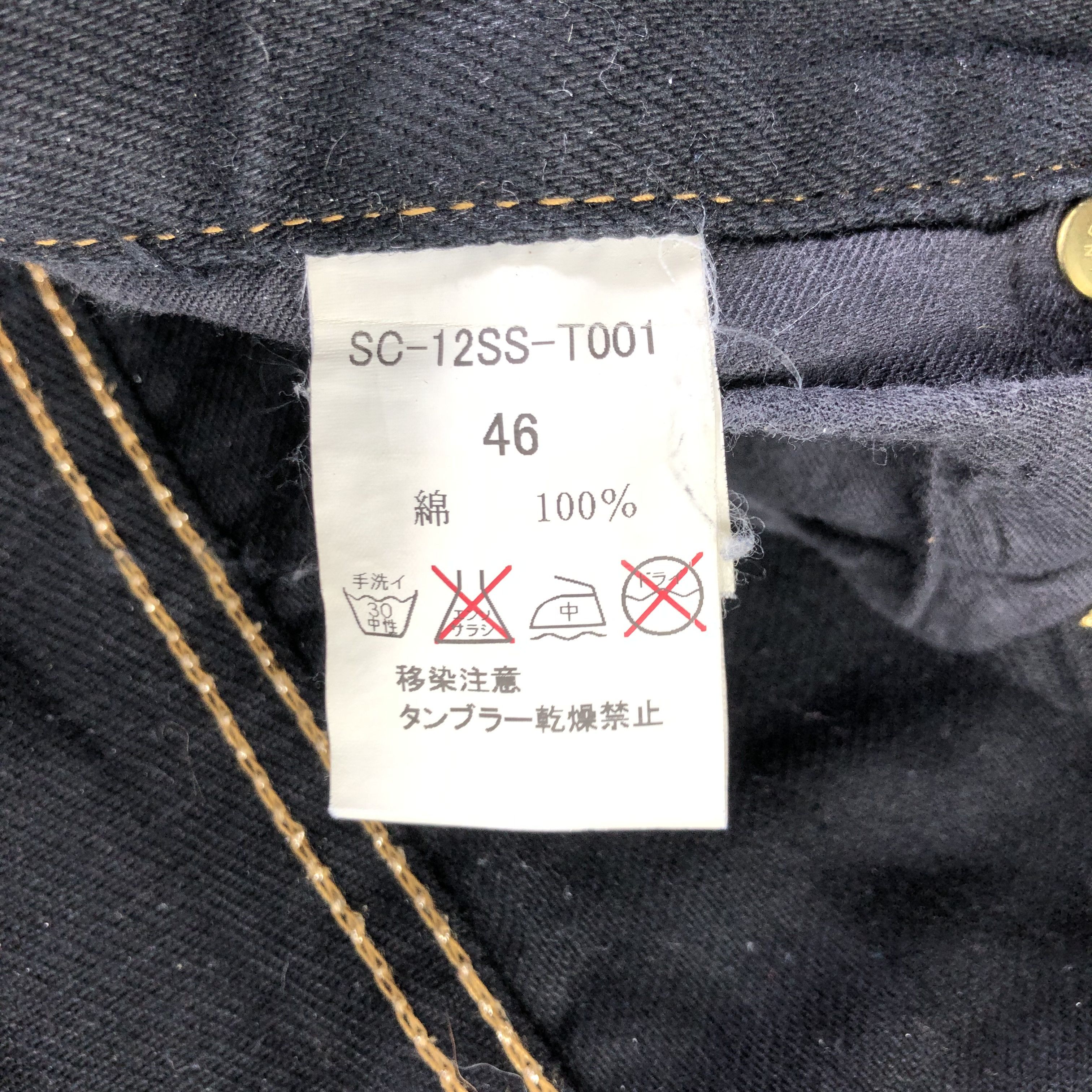 Japanese Brand Japanese Brand Screwz Black Jeans KJ2022 Size US 32 / EU 48 - 9 Thumbnail