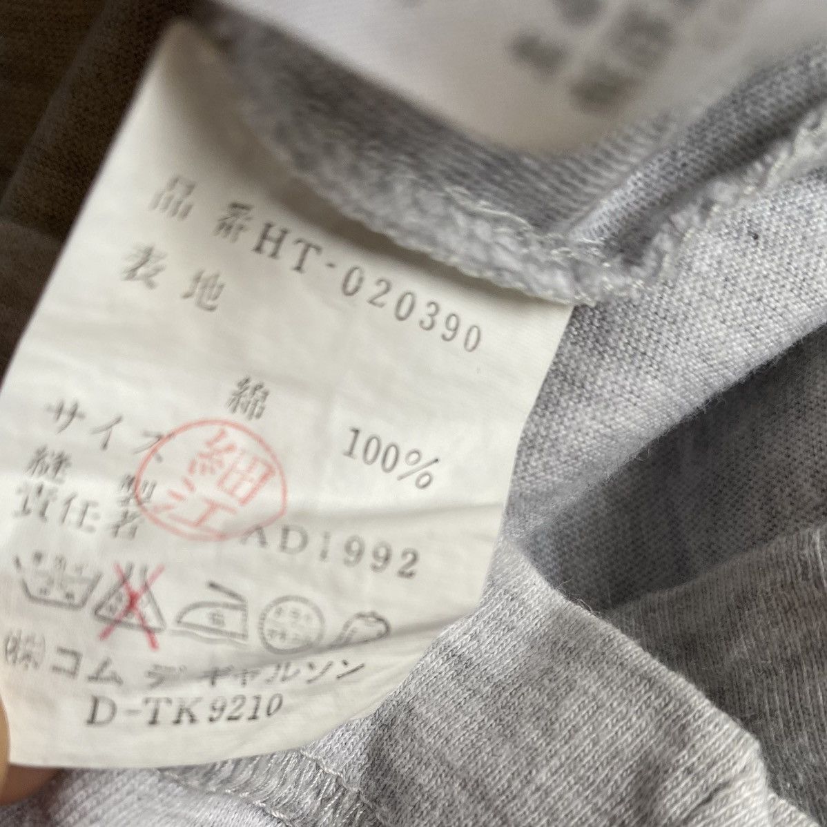 Comme des Garcons Homme Vintage 1992 Hand Script Logo T Shirt Size US M / EU 48-50 / 2 - 6 Thumbnail