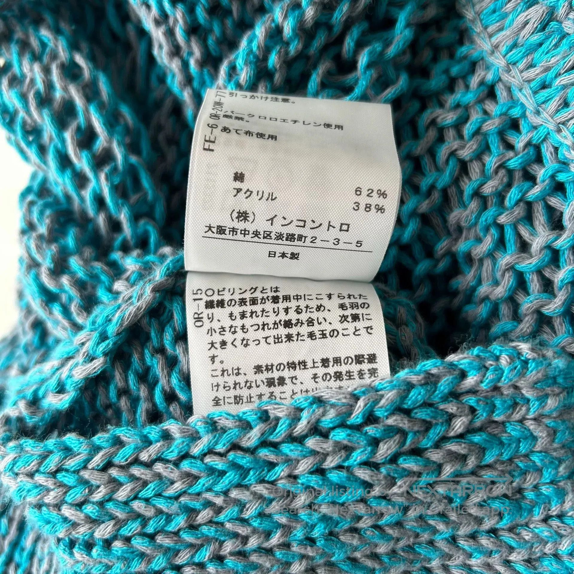 Vivienne Westwood vivienne westwood blue irregular knit cardigan. Size M / US 6-8 / IT 42-44 - 9 Thumbnail