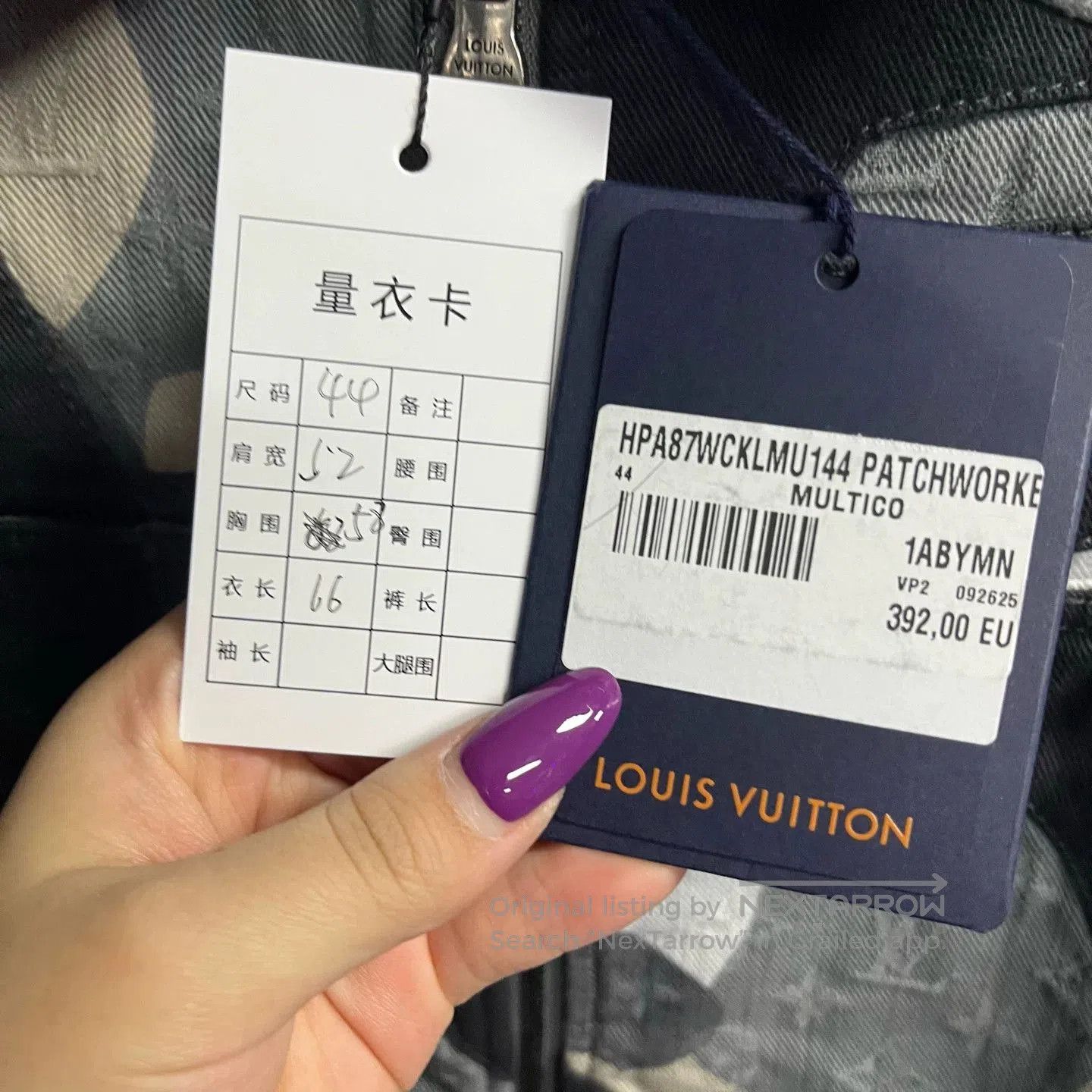 Louis Vuitton Louis Vuitton Multi Geometric Denim Jacket. Size US S / EU 44-46 / 1 - 2 Thumbnail