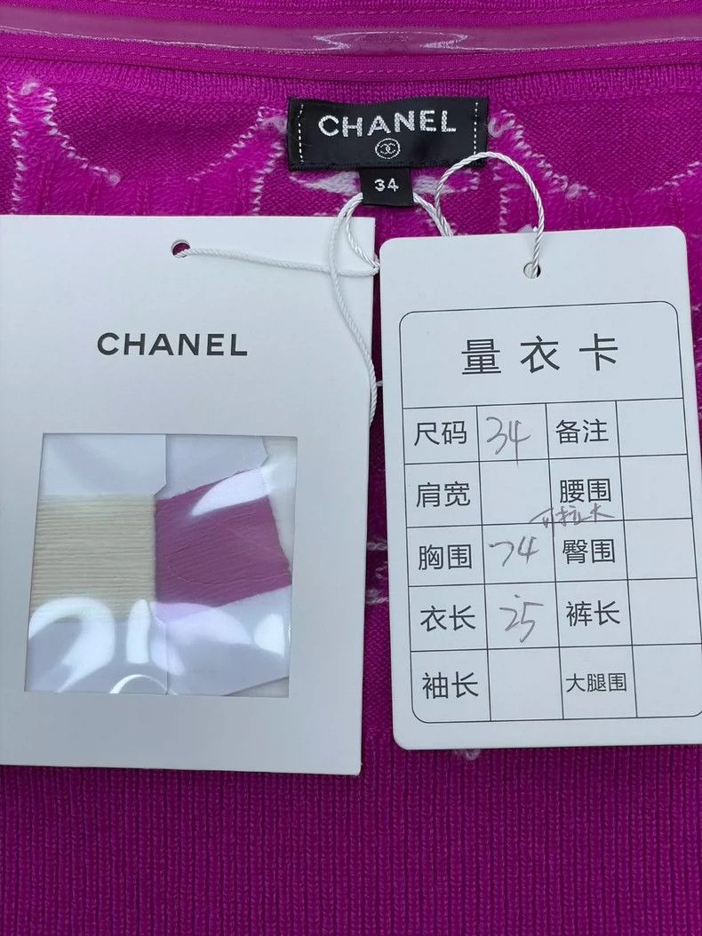 Chanel Chanel Purple full logo chest vest 2504-Nextarrow Size XXS / US 00 / IT 34 - 5 Thumbnail