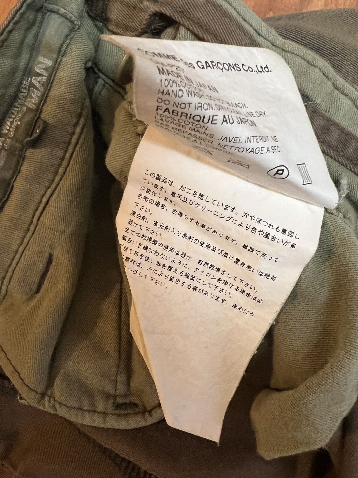 Junya Watanabe Junya Watanabe Comme Des Garcons Baggy Pants Size US 33 - 4 Thumbnail