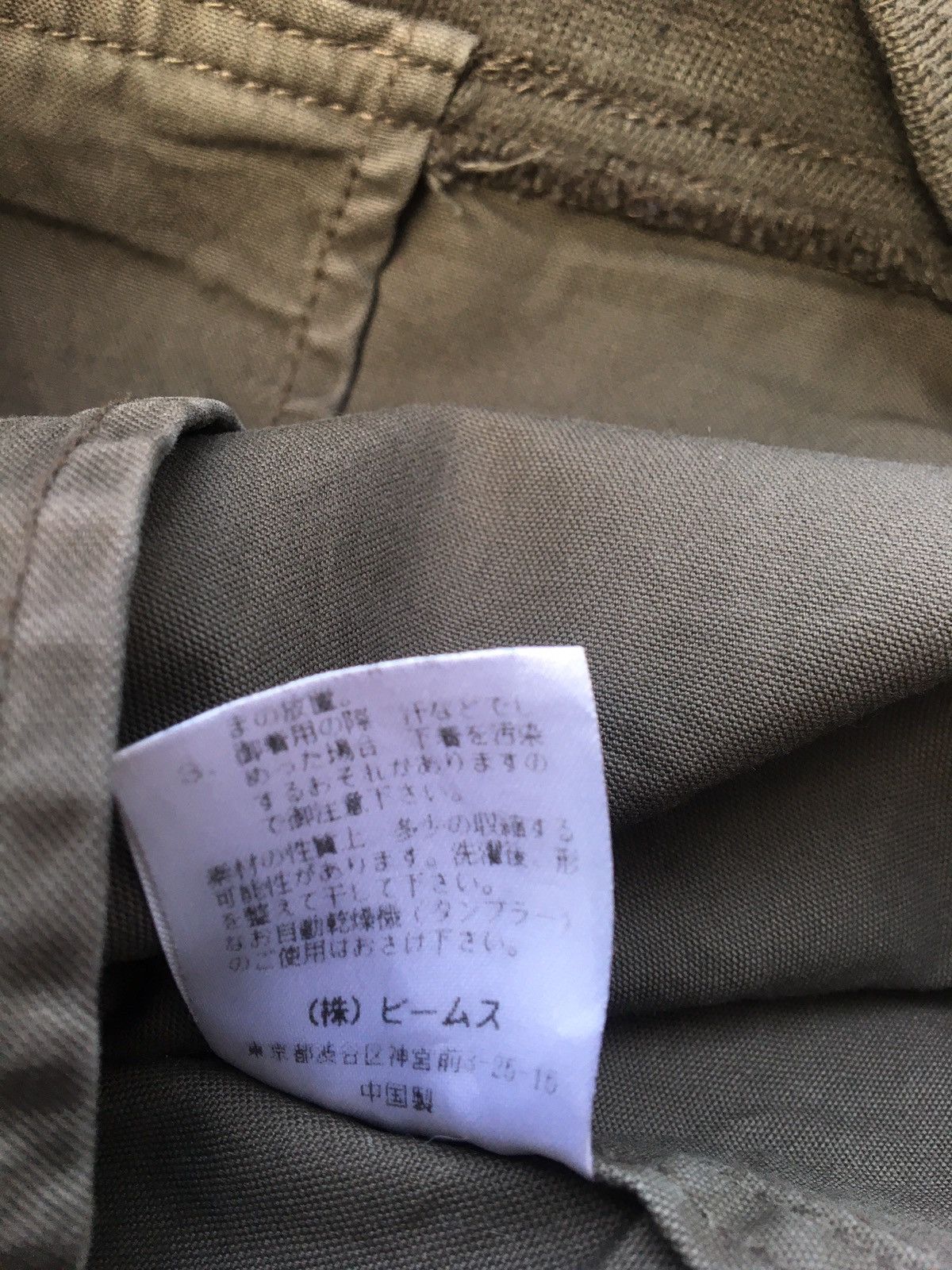 Beams Plus Beams plus work wear jacket Size US M / EU 48-50 / 2 - 7 Thumbnail