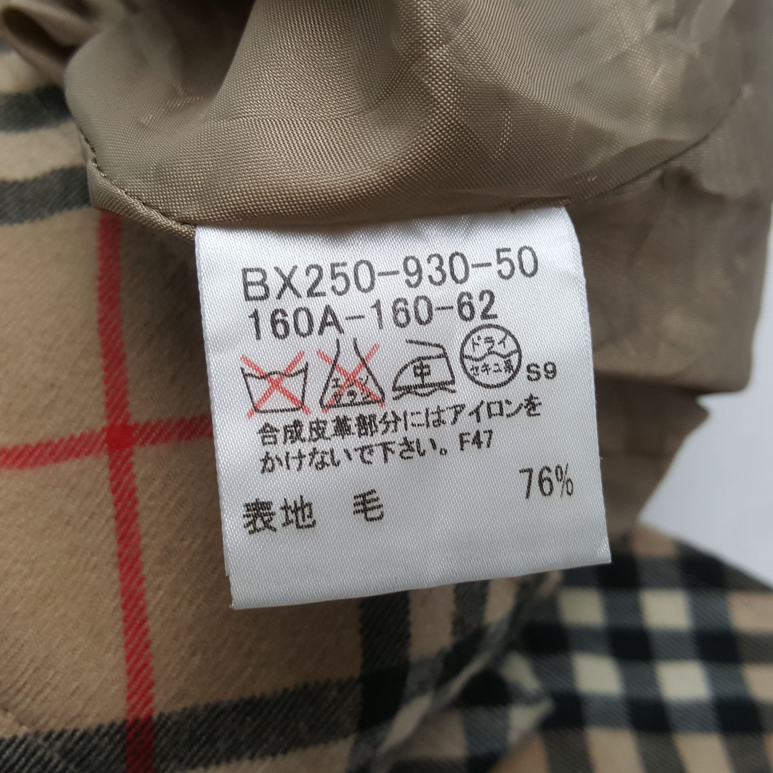 Burberry × Vintage Vintage BURBERRY LONDON Luxury Fashion Brand Skirts C280N30 Size 23" - 9 Thumbnail
