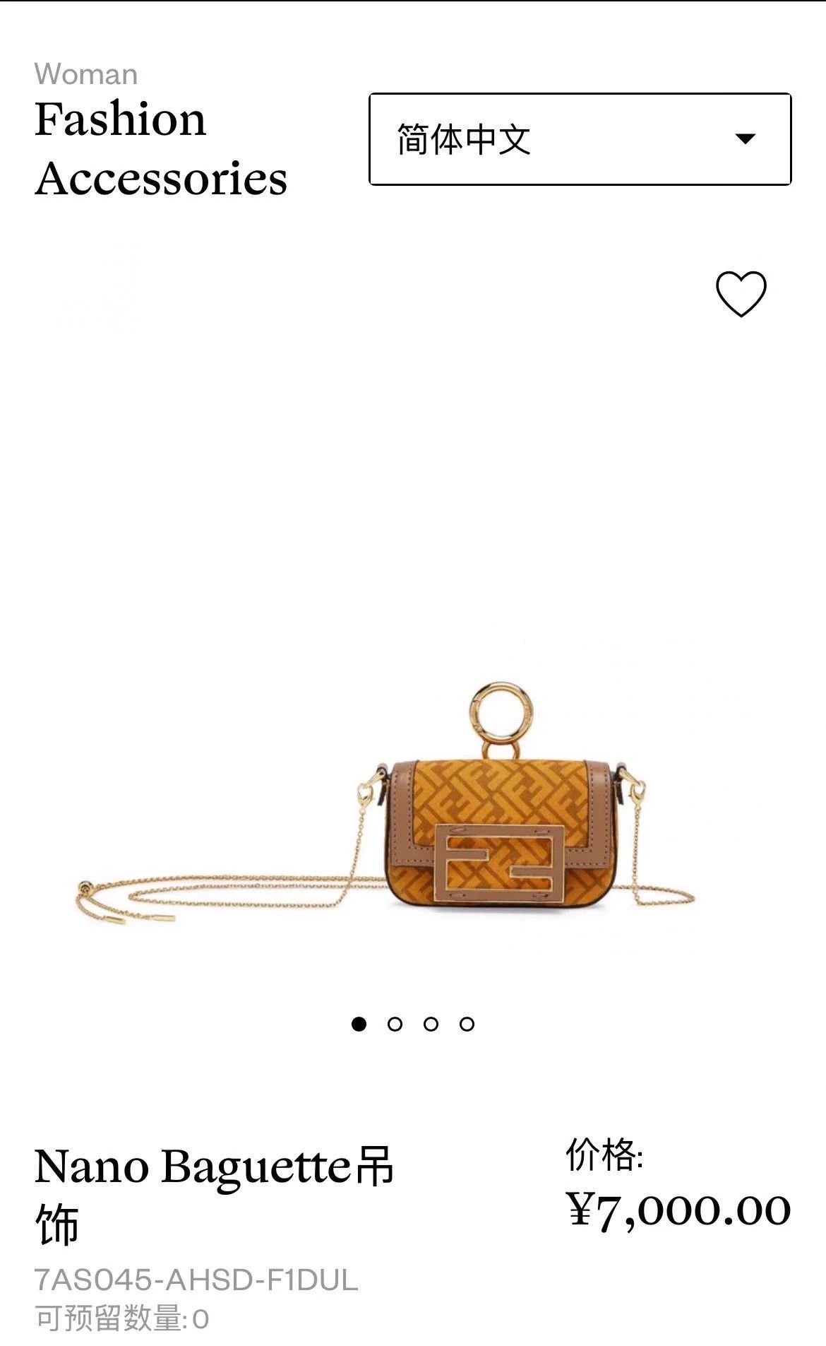 Fendi Fendi Mini Baguette Bag Charm/Earphone Case Size ONE SIZE - 9 Thumbnail