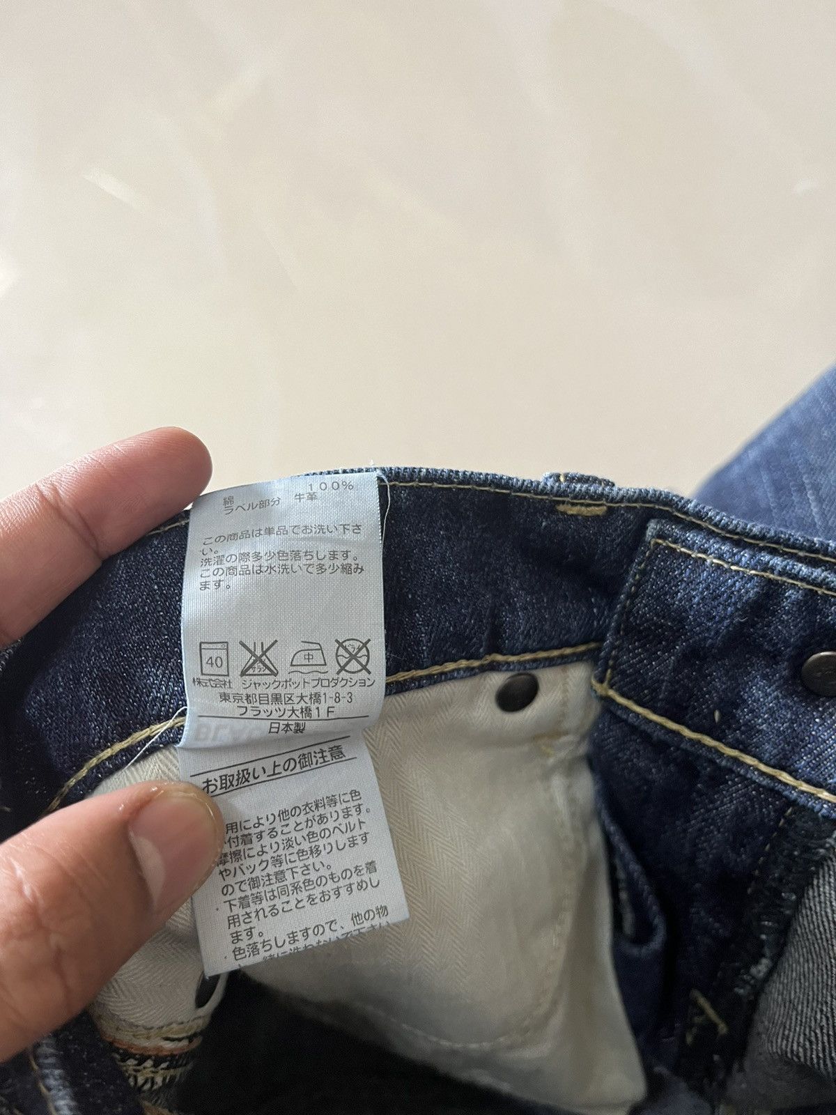 Tornado Mart Flare Jean black by moussy baggy low rise made in Japan F1 Size US 30 / EU 46 - 10 Thumbnail