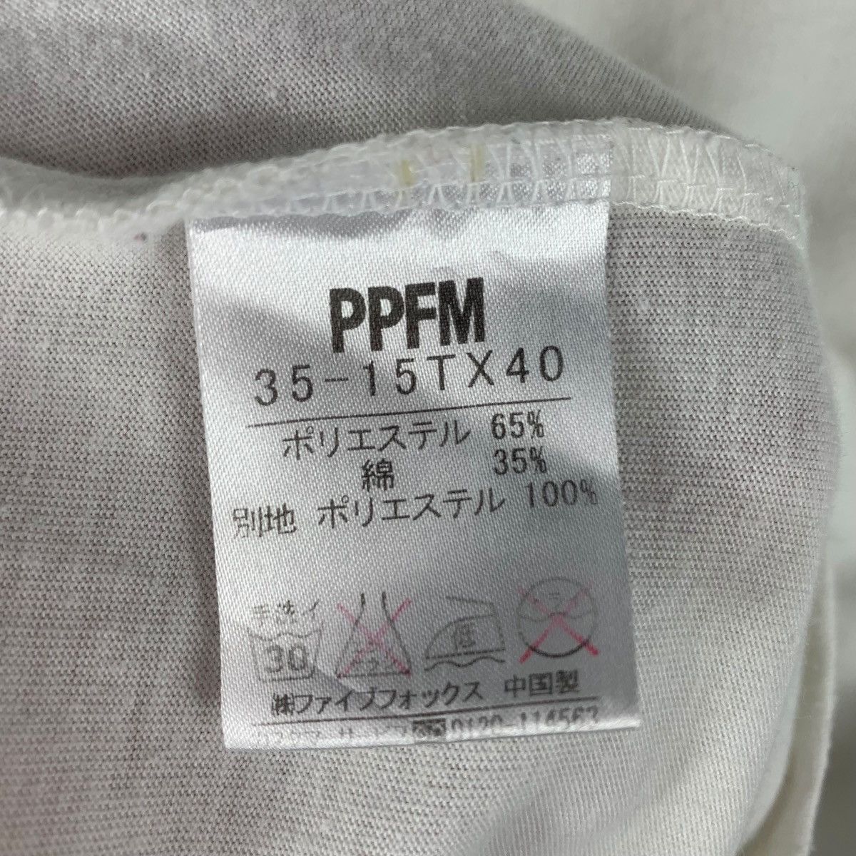 Japanese Brand × PPFM PPFM PEYTON PLACE FOR MEN graphic printed long sleeve tee Size US L / EU 52-54 / 3 - 9 Thumbnail