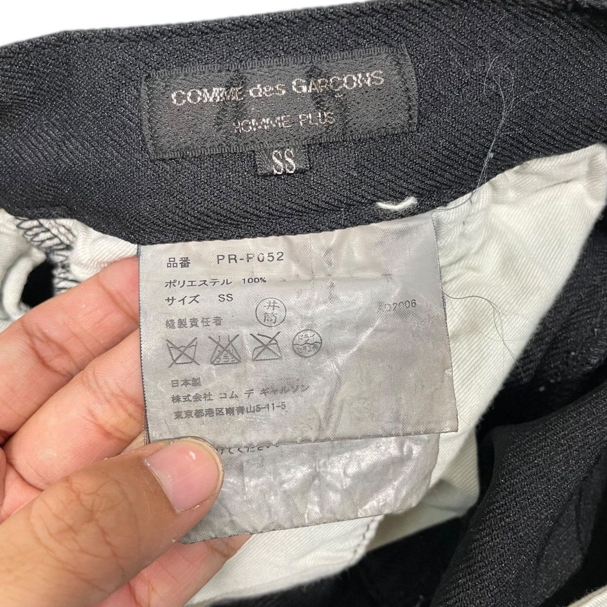 Comme des Garcons Homme Plus Comme Des Garcons Homme Plus Casual Pant Size US 32 / EU 48 - 14 Thumbnail