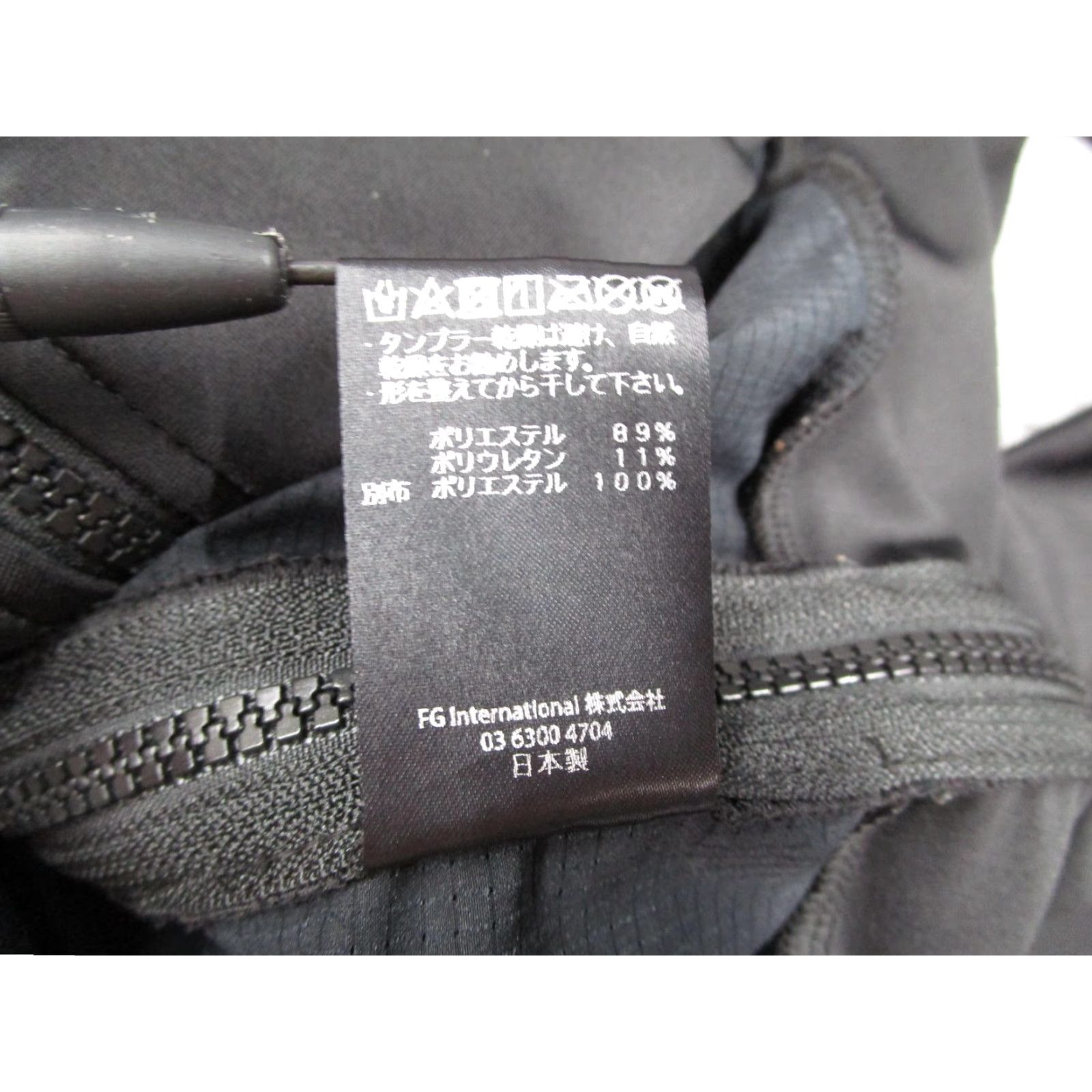 Vintage Fumito Ganryu Jacket Mens Large Black Softshell Full Zip Made Japan FU1-BI-11 Size US L / EU 52-54 / 3 - 6 Thumbnail