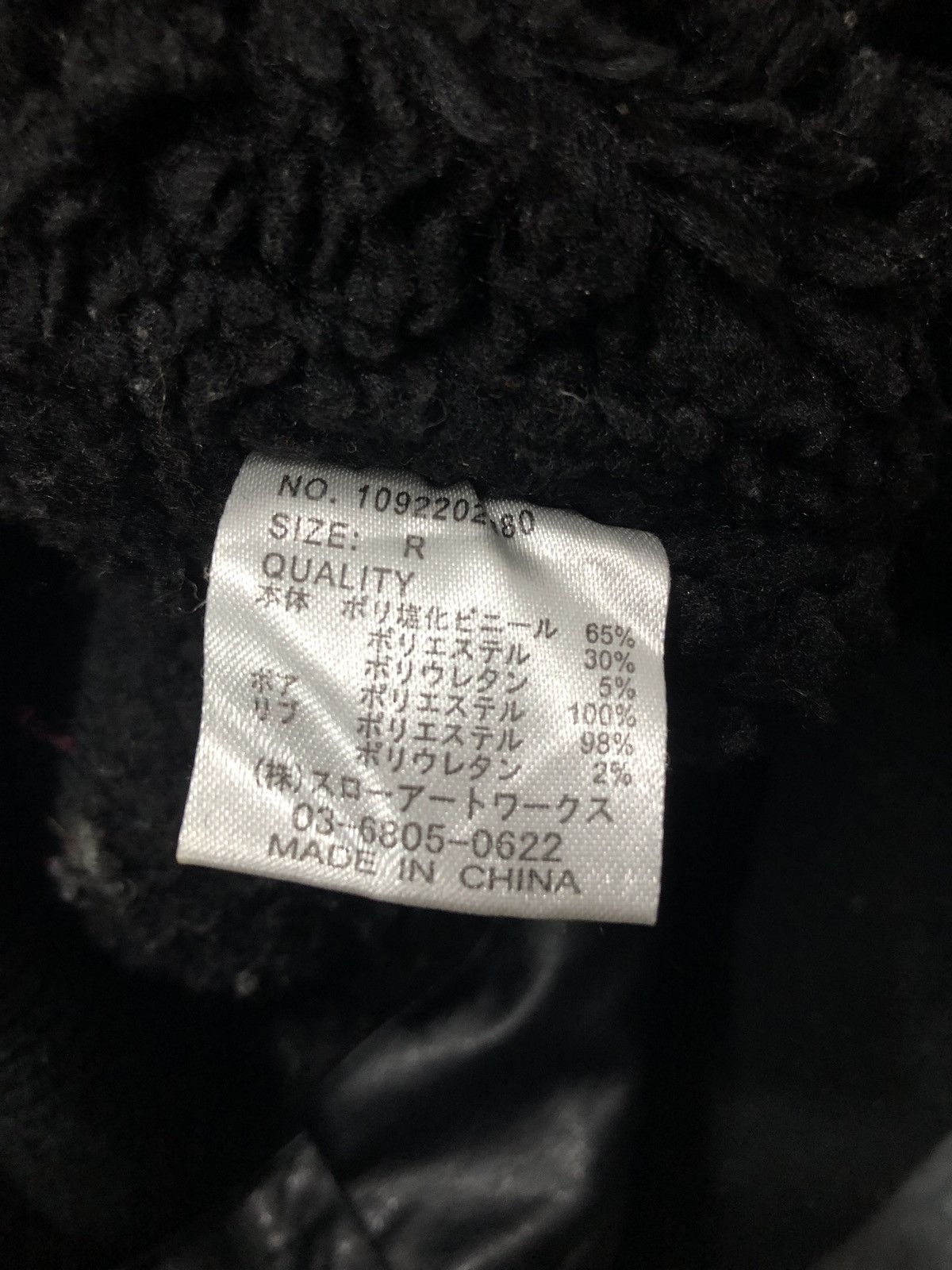 Japanese Brand Glad News Learher Hoodie Jacket Size US S / EU 44-46 / 1 - 7 Thumbnail