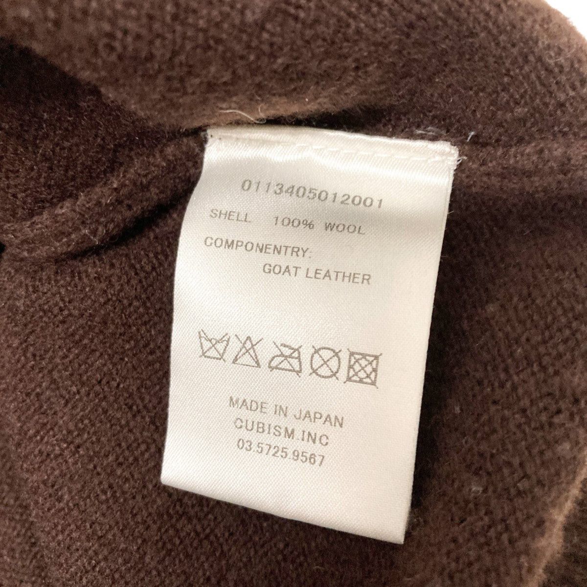 Visvim visvim 13awuk leather switching sweater 0113405012001 Size US S / EU 44-46 / 1 - 6 Thumbnail