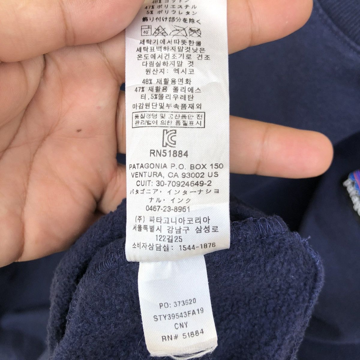 Patagonia Patagonia P-6 Label Uprisal Crew Sweatshirt Size US XL / EU 56 / 4 - 9 Thumbnail