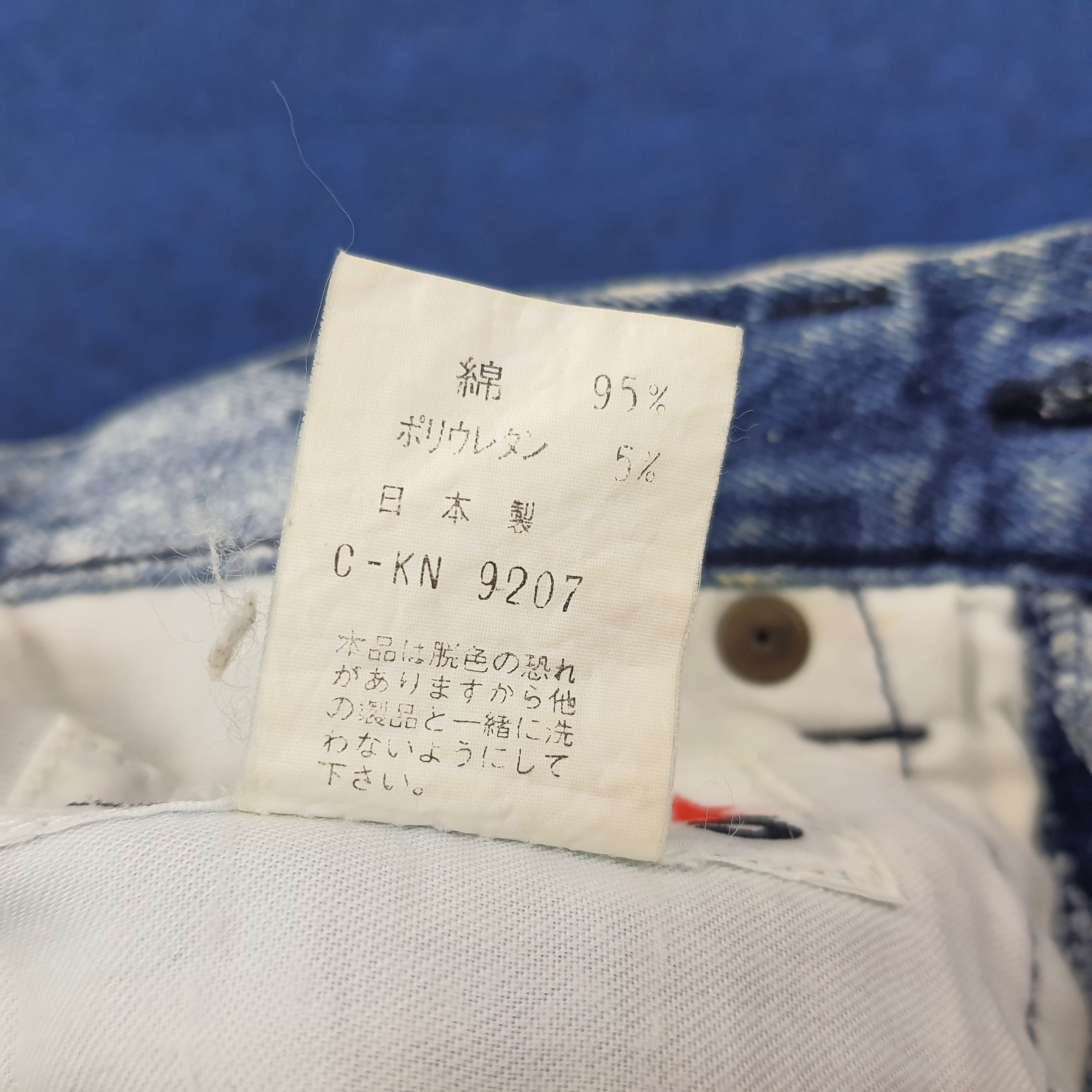 Japanese Brand Vintage Ryu Sports Full Print Jeans C258N26 Size 23" - 7 Thumbnail