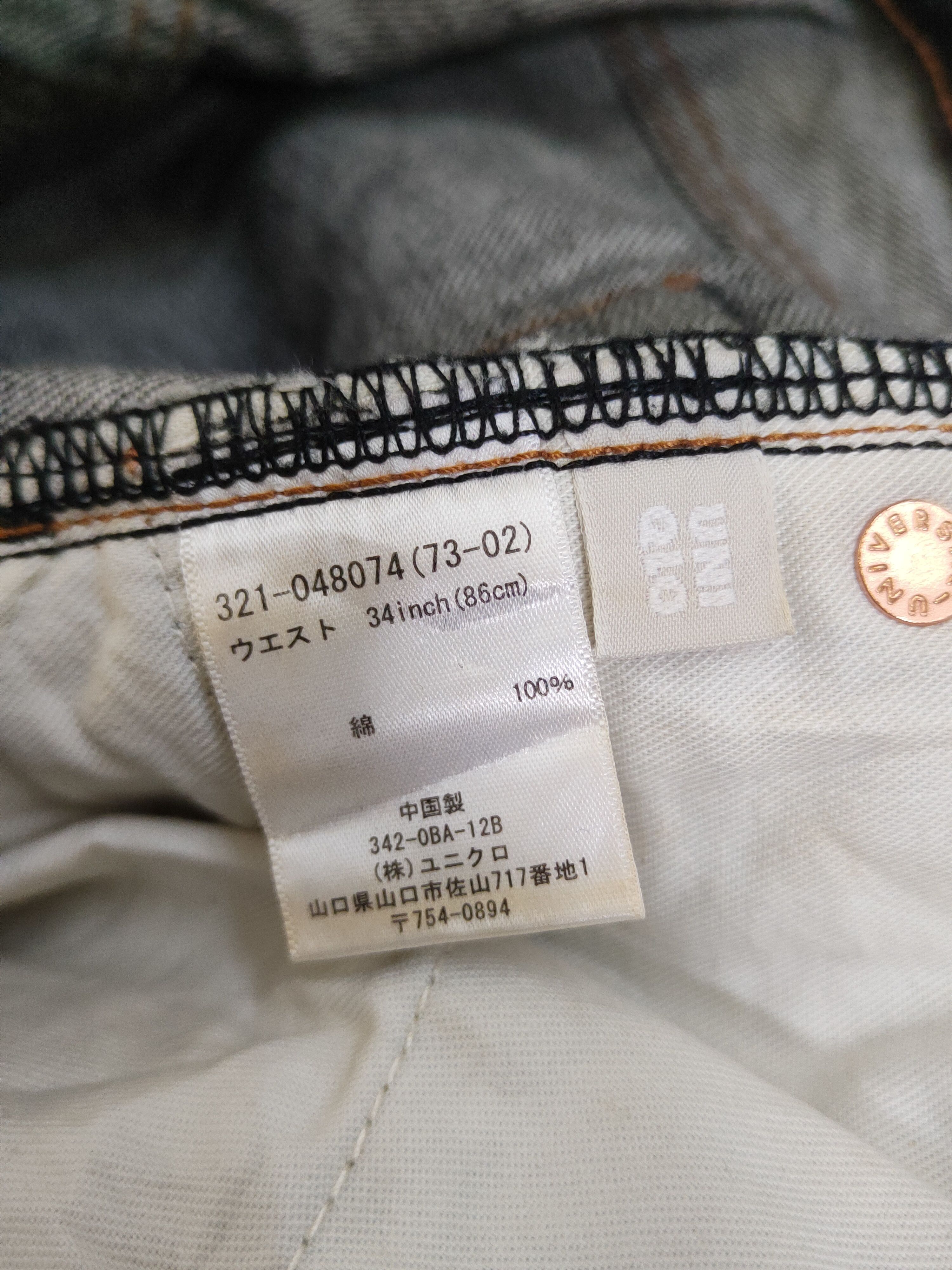 Japanese Brand Uniqlo japan patchwork Distressed Ripped denim Jeans #W1970 Size US 35 - 16 Thumbnail