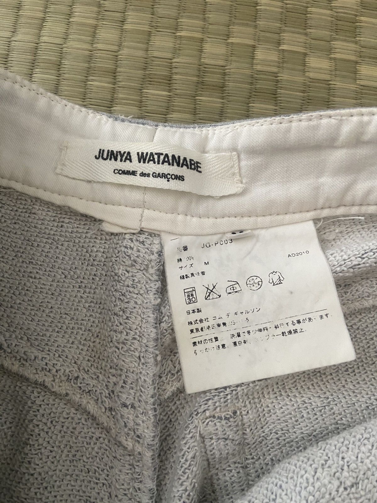 Junya Watanabe Junya Sweat Capri Size 29" - 4 Thumbnail