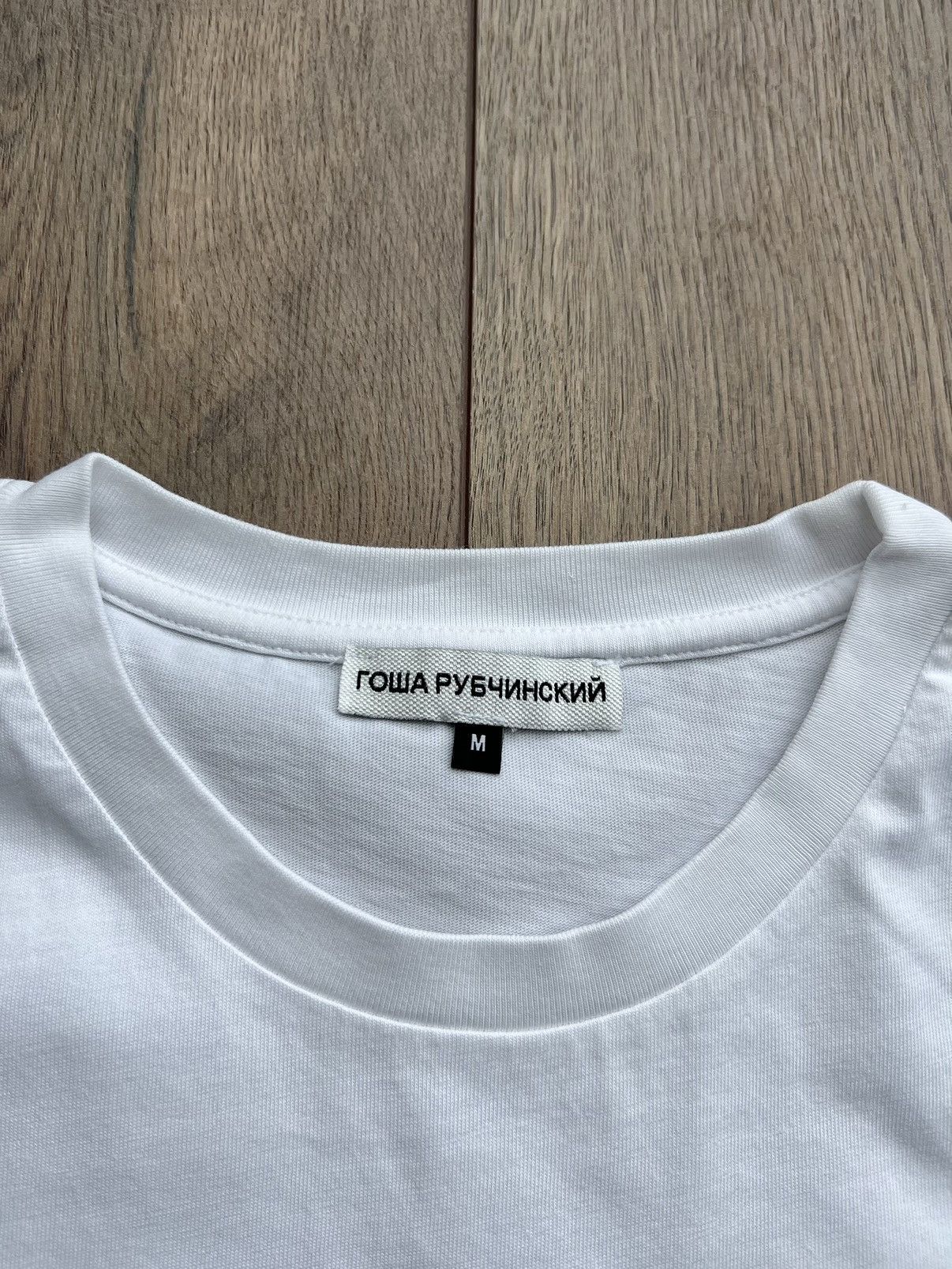 Gosha Rubchinskiy Gosha Rubchinskiy Spring 2017 Volleyball T-shirt “White” Size US M / EU 48-50 / 2 - 2 Thumbnail