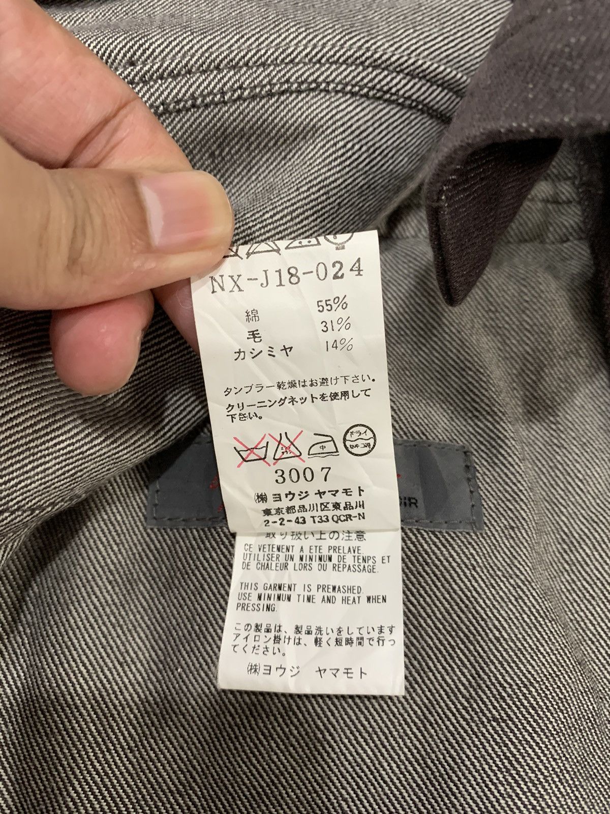 M+Rc Noir 🔥YOHJI YAMAMOTO+NOIR DENIM JACKETS Size S / US 4 / IT 40 - 12 Thumbnail