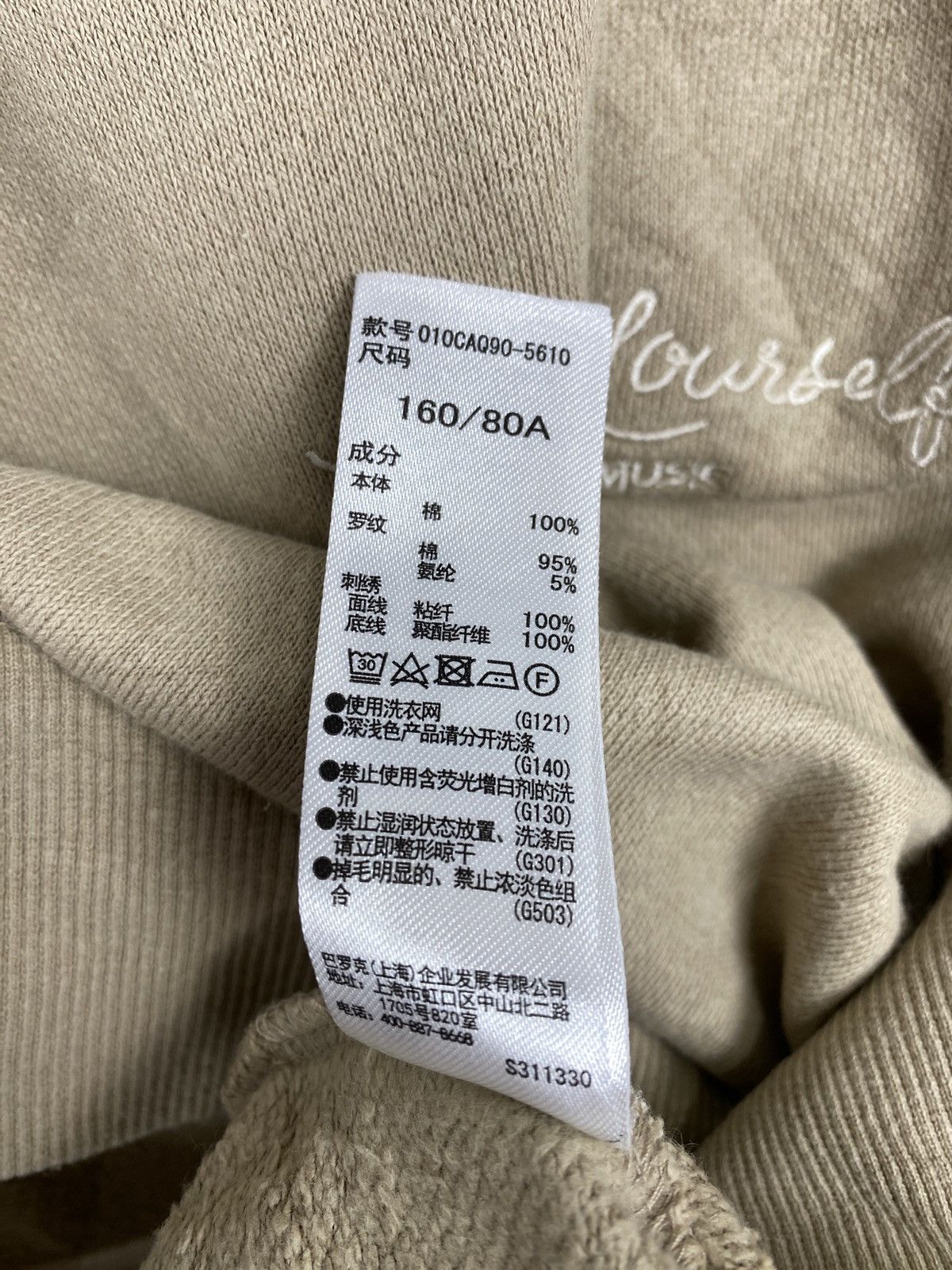 MOUSSY × Vintage Vintage Moussy Sweatshirts Size US L / EU 52-54 / 3 - 9 Thumbnail