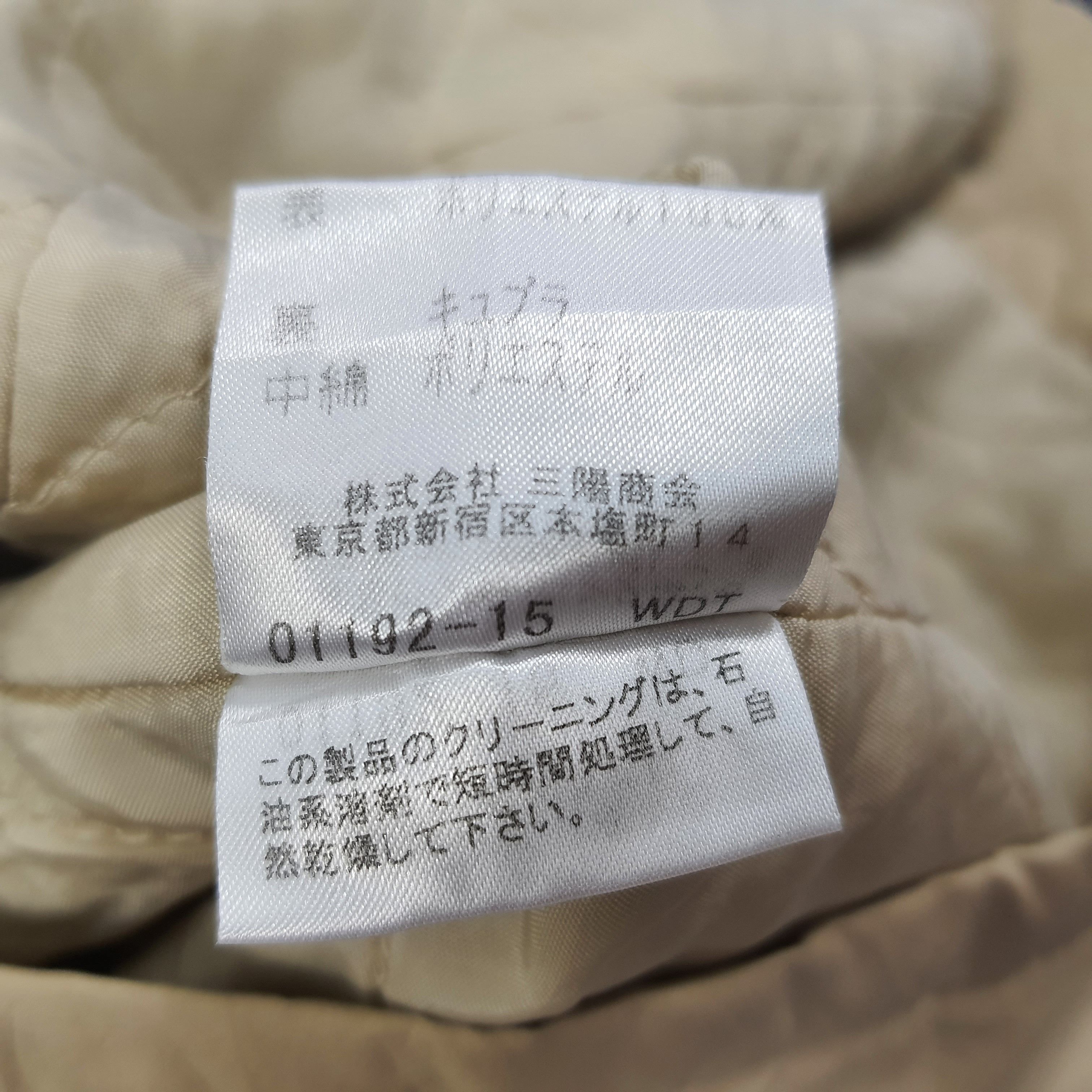 Burberry Vintage Burberry London Jacket C253N25 Size S / US 4 / IT 40 - 7 Thumbnail