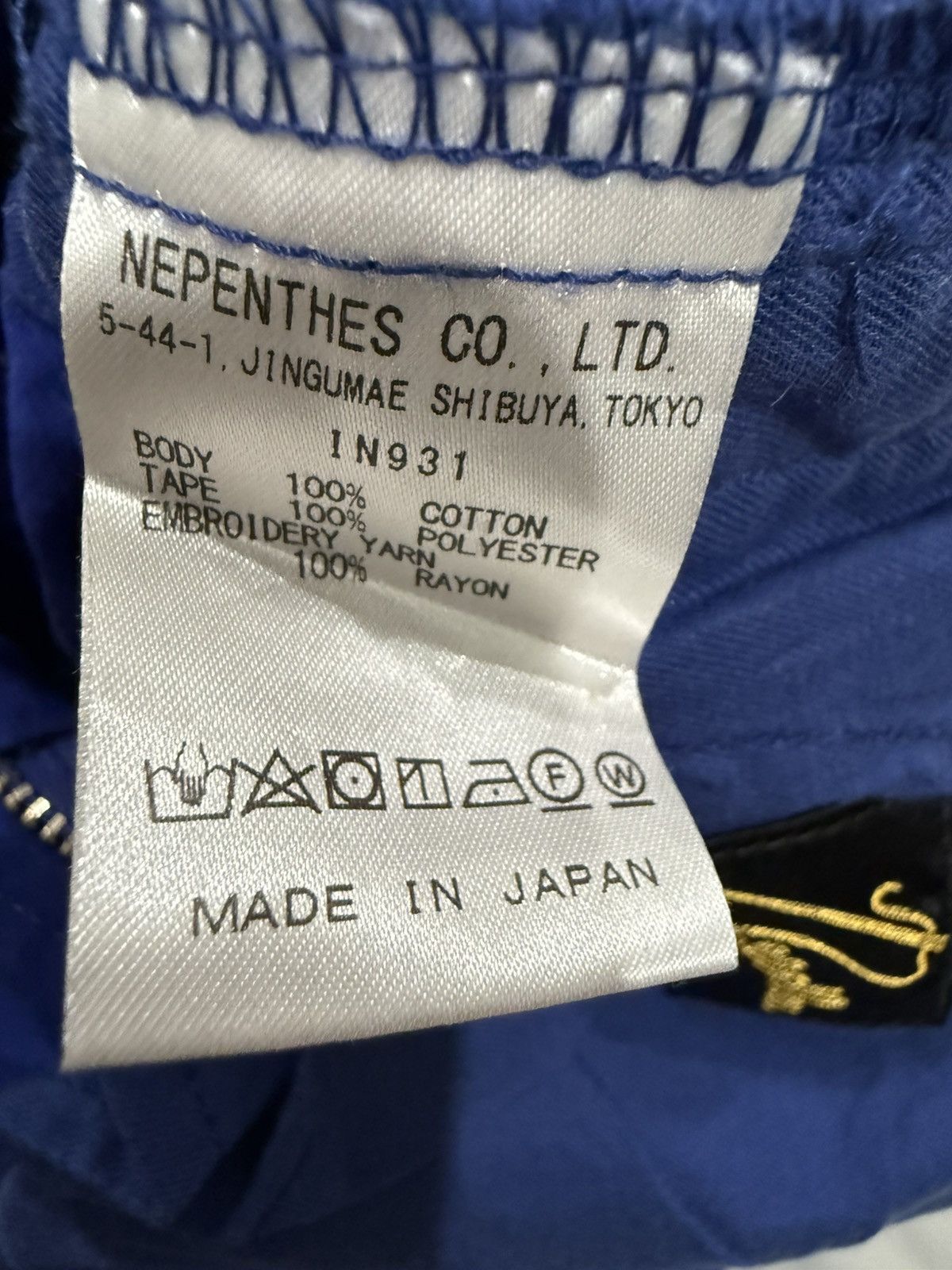 AWGE × Needles Needles x AWGE Side Tape BDU Pants Size US 31 - 13 Thumbnail