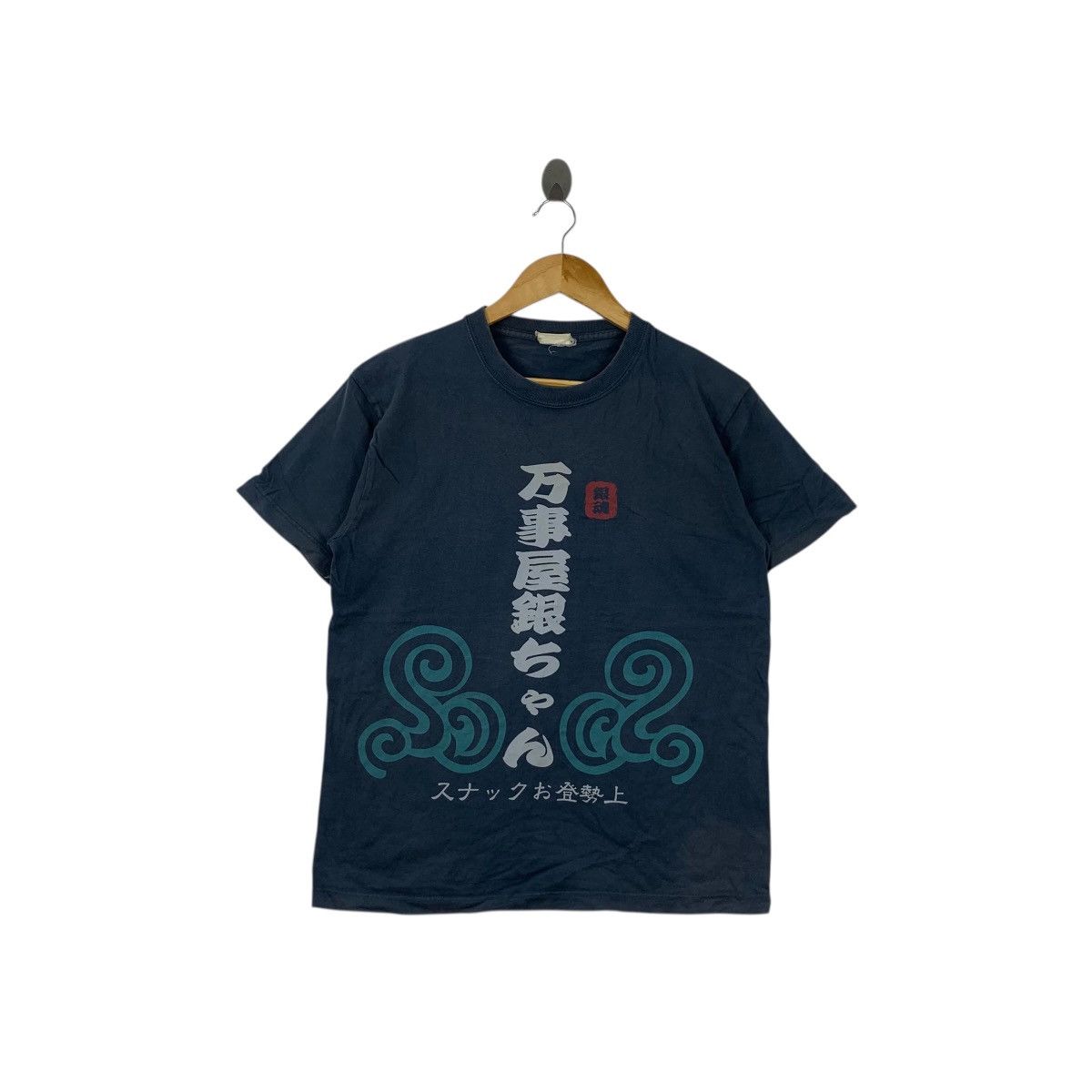Anime ANIME GINTAMA SADAHARU Yorozuya Kanji Shonen Tee Shirt Top Size US S / EU 44-46 / 1 - 1 Thumbnail
