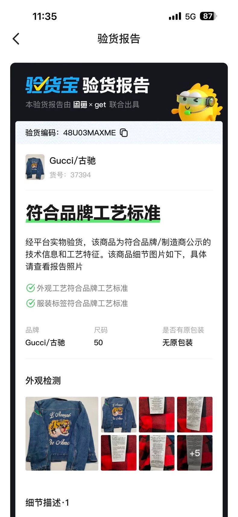 Gucci Gucci Blue letter tiger head pattern trendy fashion men's a Size US L / EU 52-54 / 3 - 4 Thumbnail