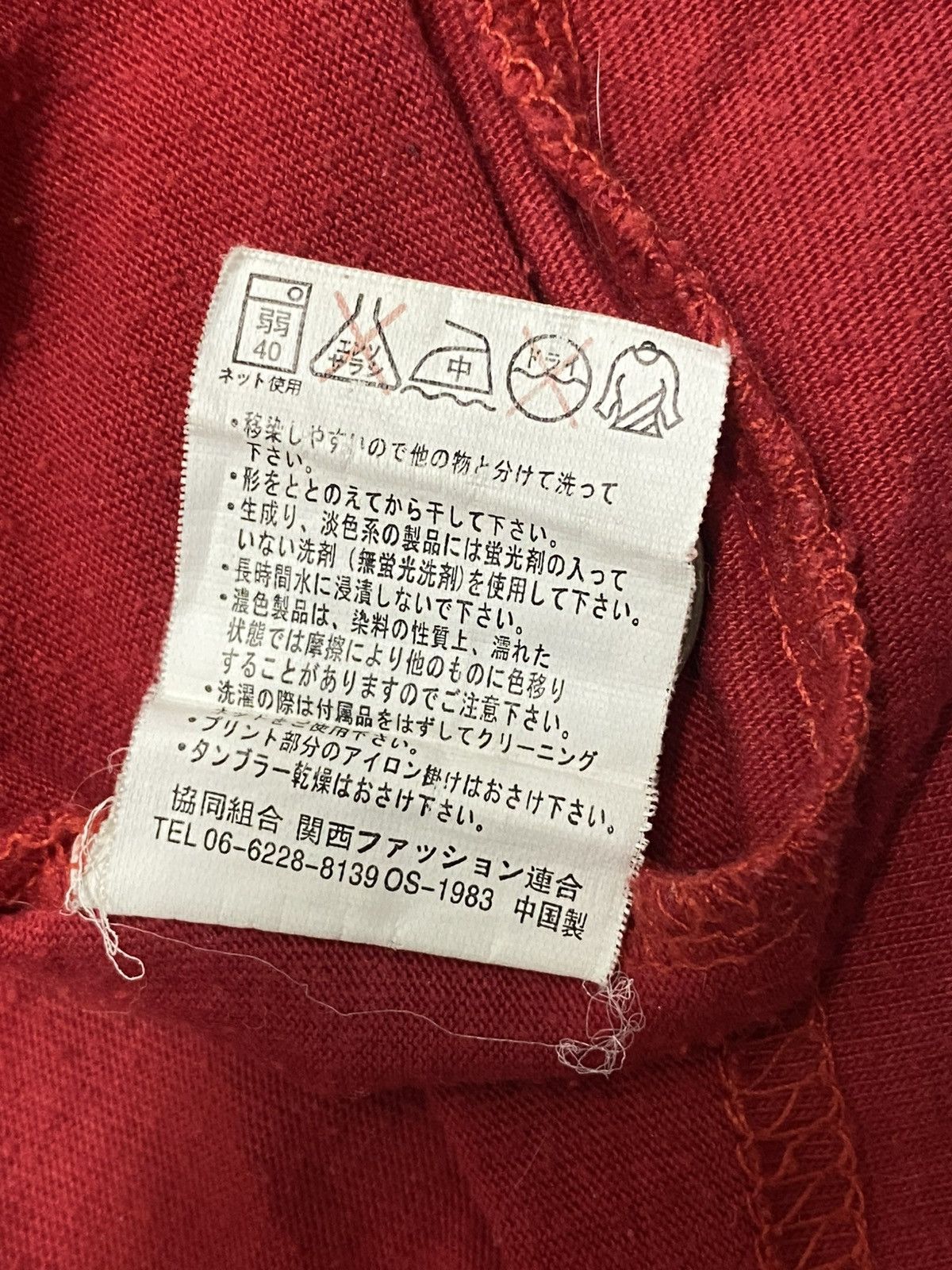Japanese Brand Beaumont Carr Japan Wording Quotes Skull Bless Size US S / EU 44-46 / 1 - 6 Thumbnail