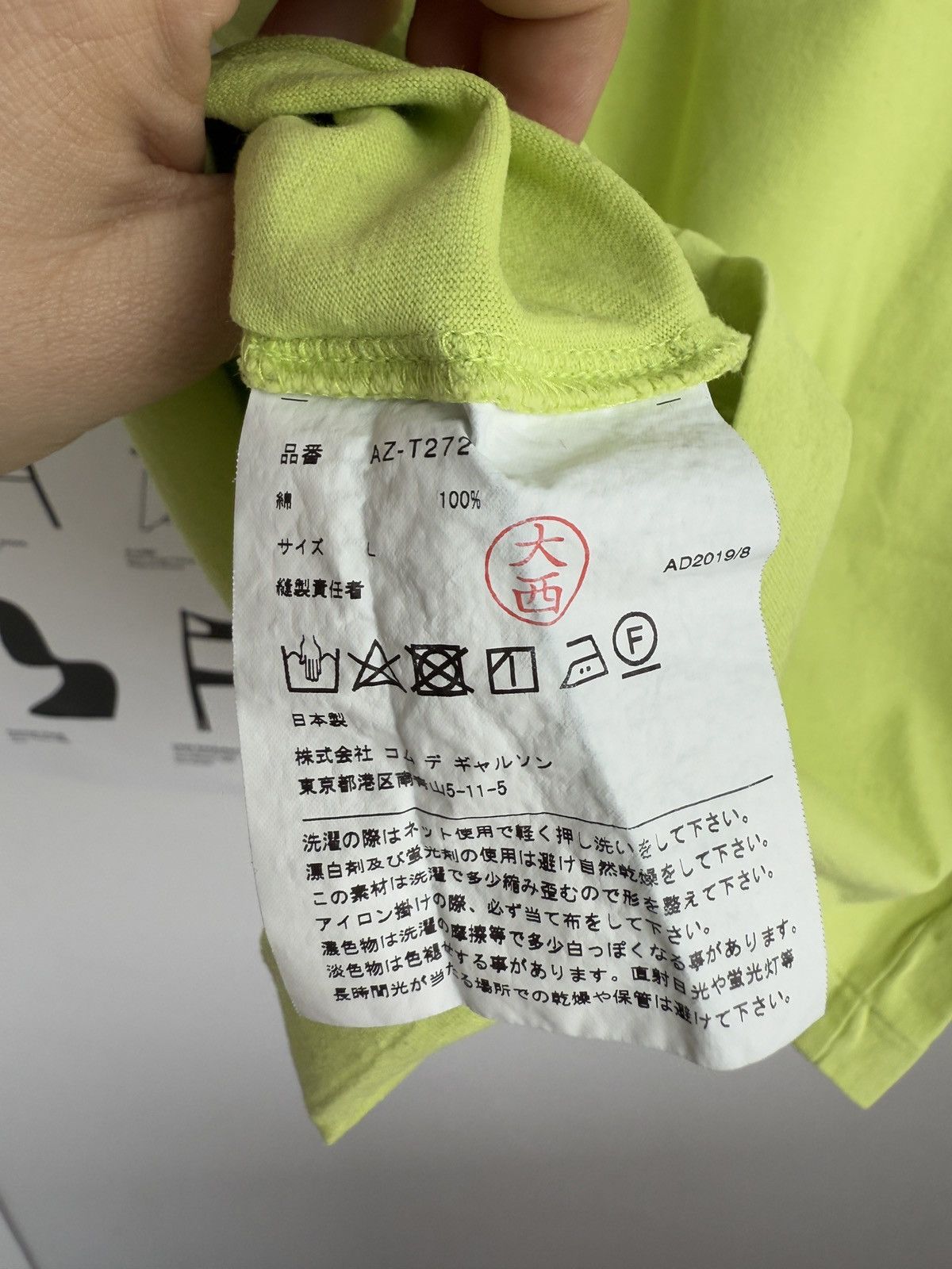 Comme des Garcons × Comme des Garcons PLAY × Designer Comme Des Garçons Play green t-shirt L Japan archive designer Size US L / EU 52-54 / 3 - 6 Thumbnail