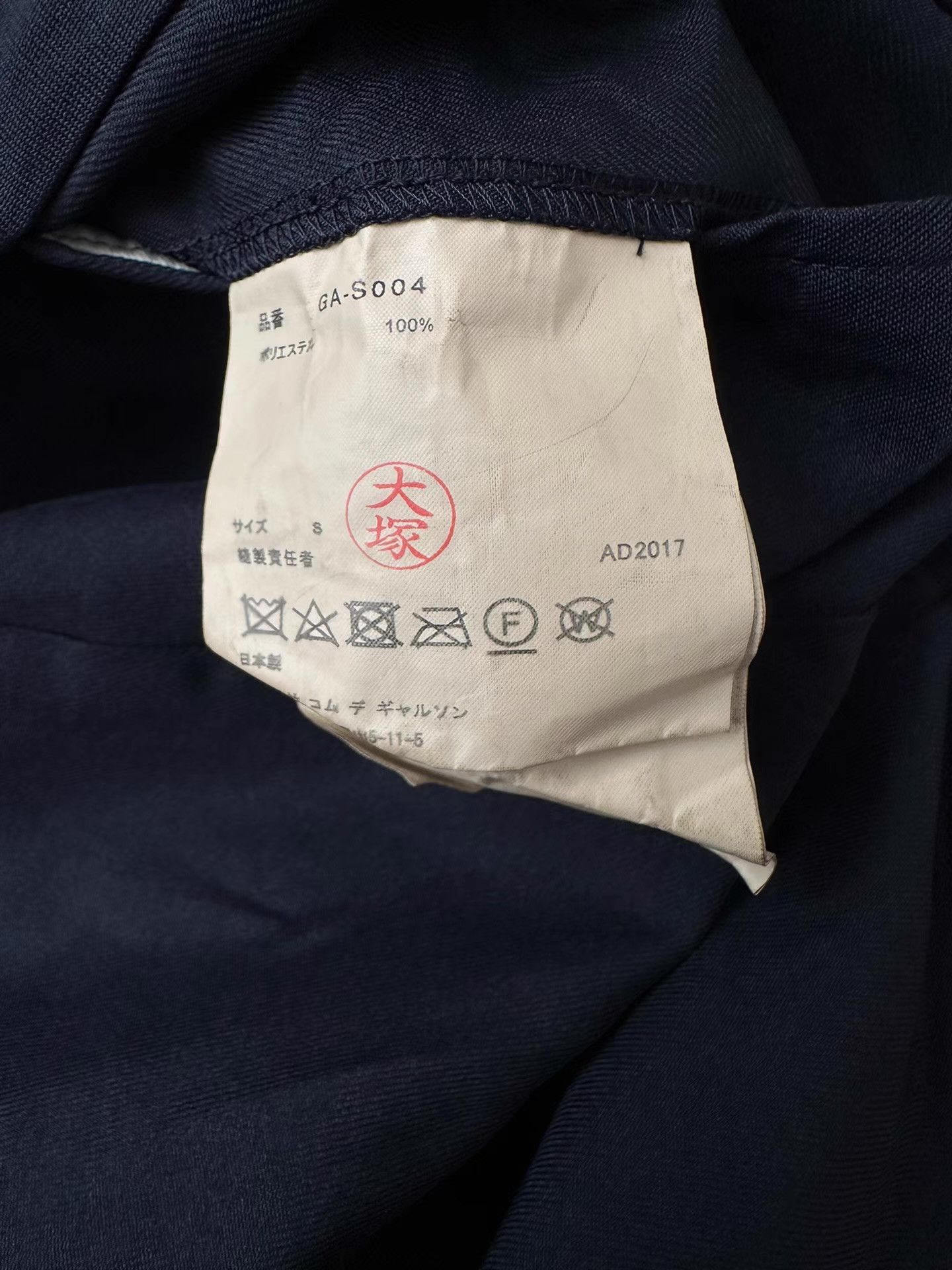 Comme des Garcons Comme des Garçons CDG Main Line Irregular Midi Skirt Ｑ24 Size 34" / US 12 / IT 48 - 5 Thumbnail