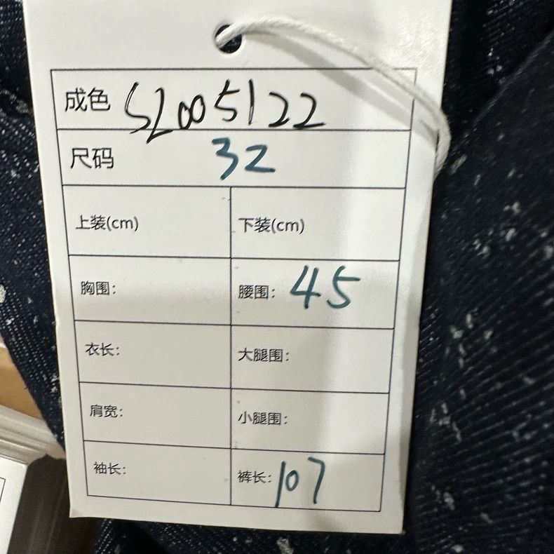 Other Louis Vuitton Dark Blue Sky Jeans Size US 33 - 6 Thumbnail